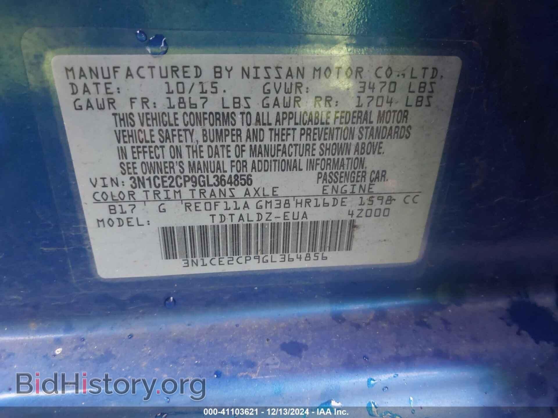 2016 NISSAN VERSA NOTE - VIN: 3N1CE2CP9GL364856 - Фото 9