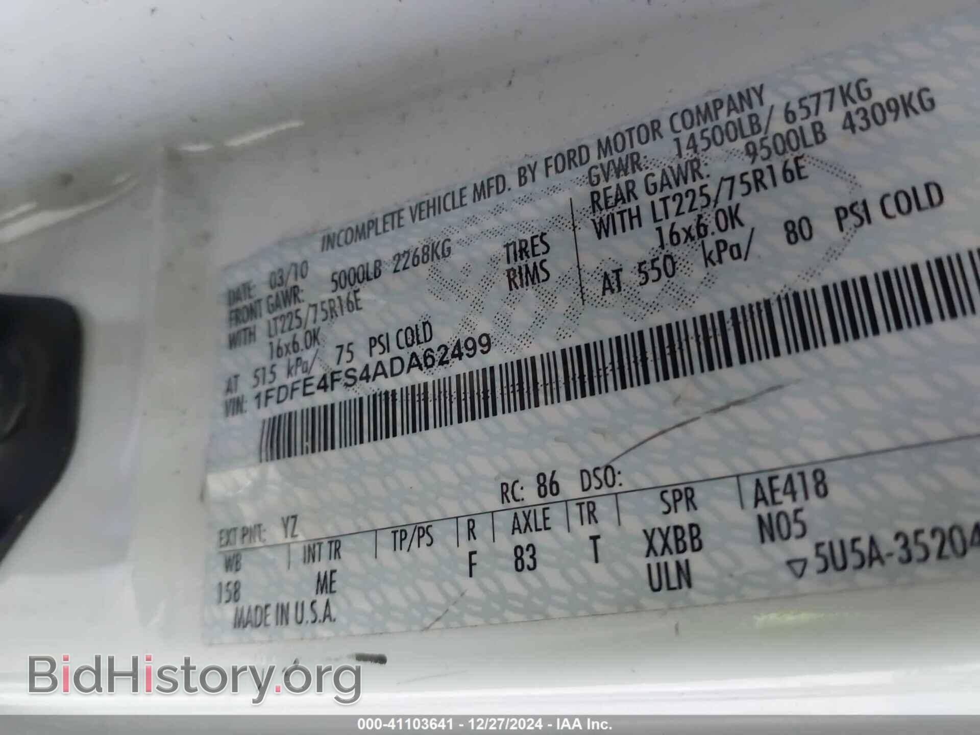 2010 FORD E-450 CUTAWAY - VIN: 1FDFE4FS4ADA62499 - Фото 8