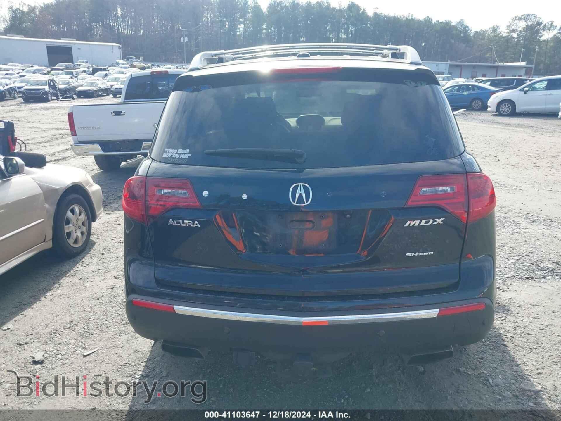 2012 ACURA MDX - VIN: 2HNYD2H32CH519479 - Фото 16