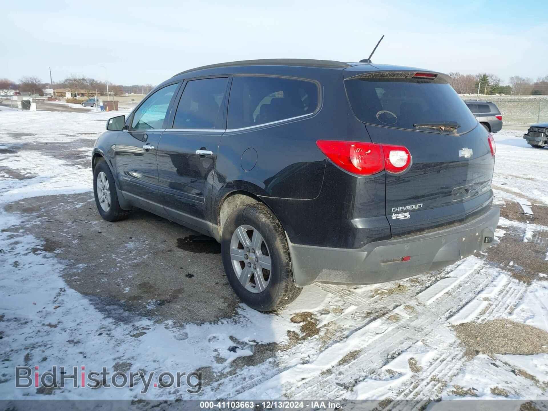 2009 CHEVROLET TRAVERSE - VIN: 1GNER23D99S157377 - Фото 3