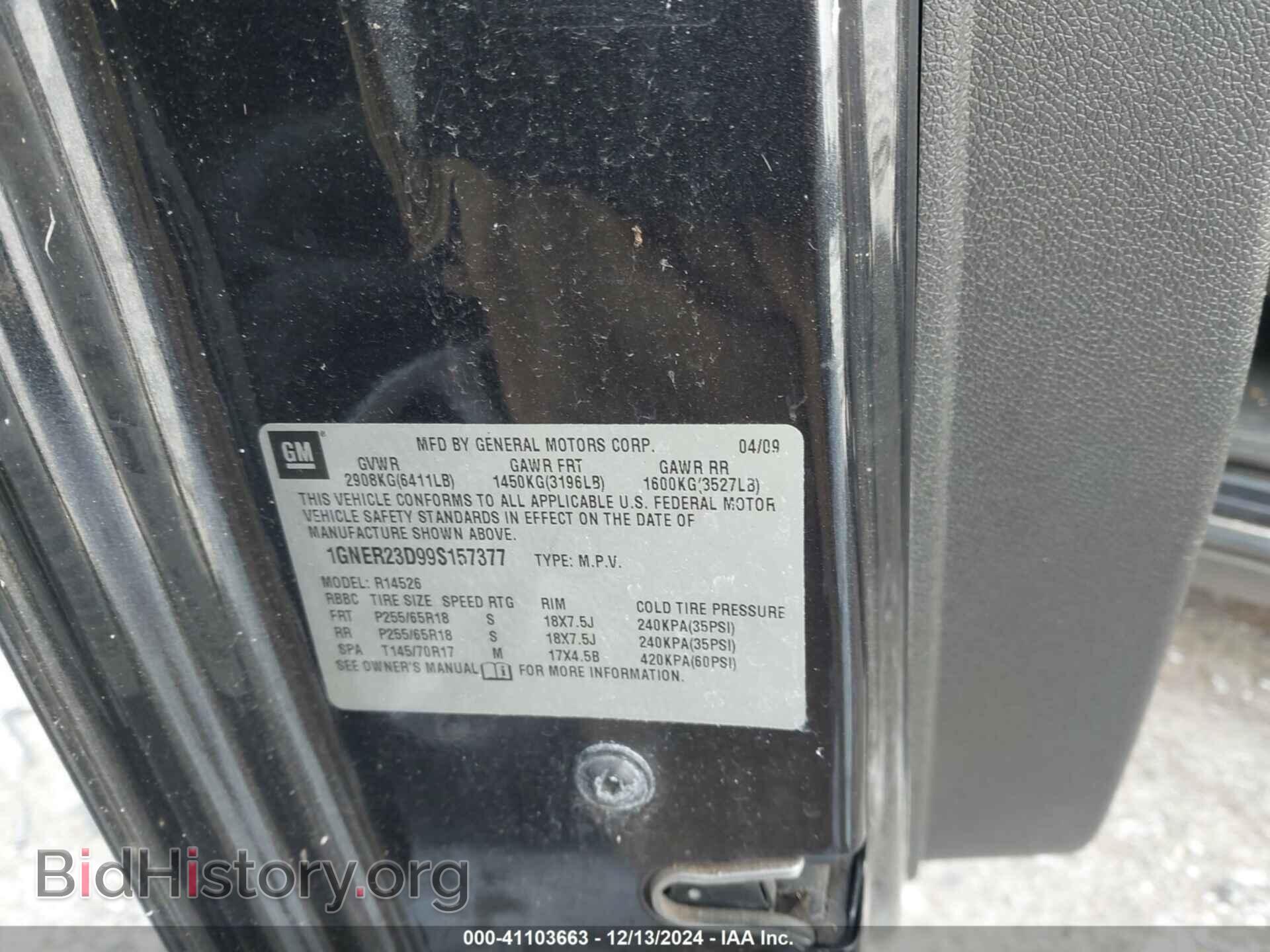 2009 CHEVROLET TRAVERSE - VIN: 1GNER23D99S157377 - Фото 9