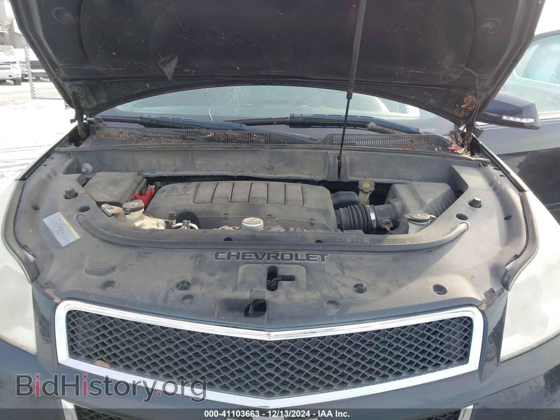 2009 CHEVROLET TRAVERSE - VIN: 1GNER23D99S157377 - Фото 10