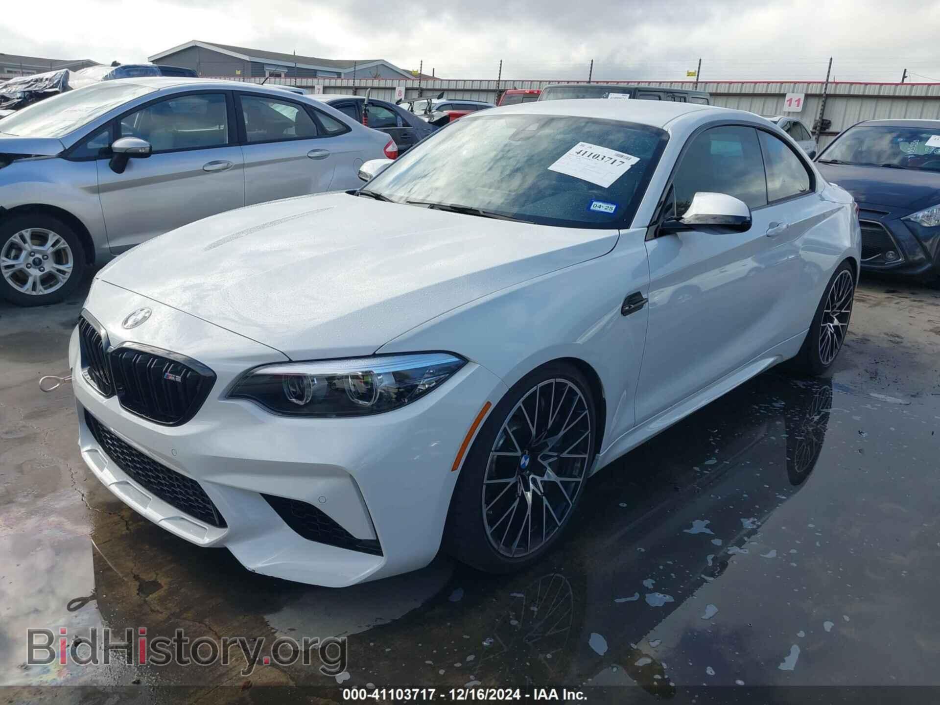 2020 BMW M2 - VIN: WBS2U7C02L7F31256 - Фото 2