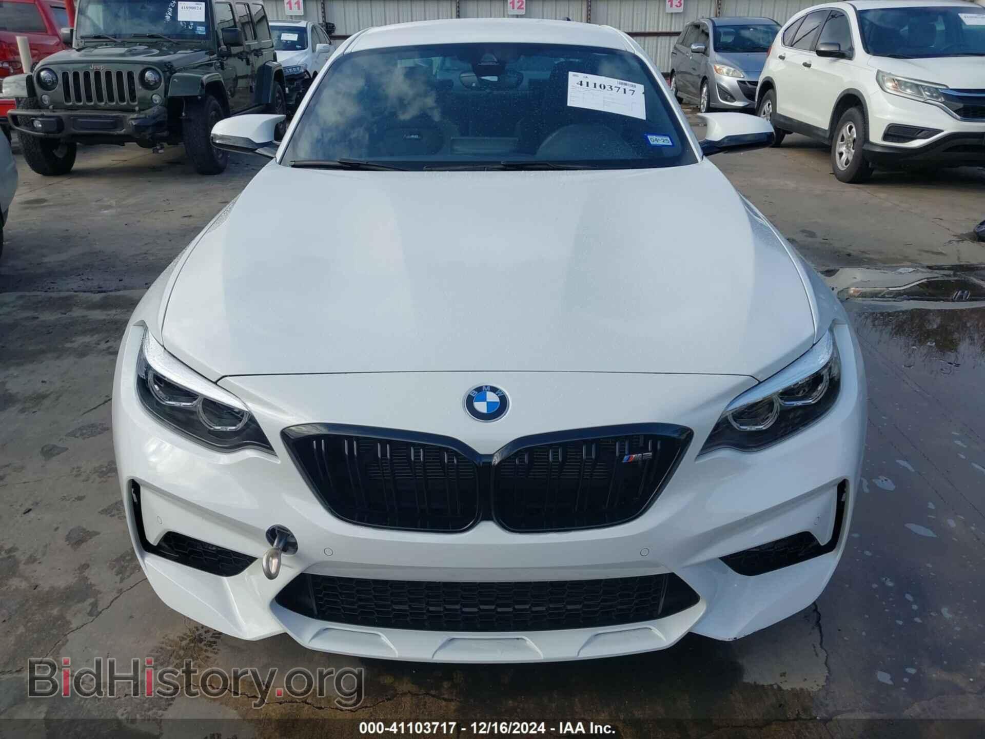 2020 BMW M2 - VIN: WBS2U7C02L7F31256 - Фото 12
