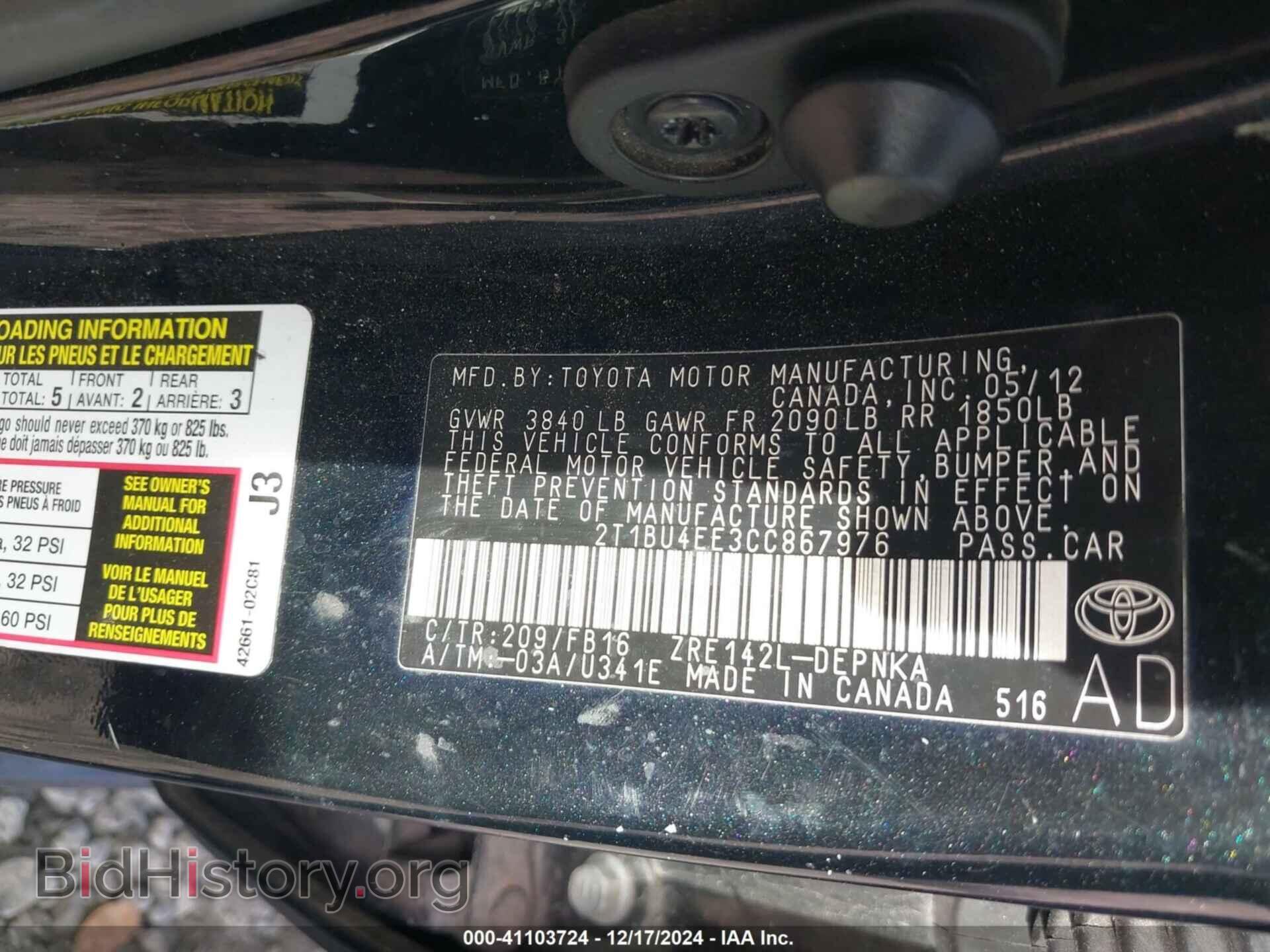 2012 TOYOTA COROLLA - VIN: 2T1BU4EE3CC867976 - Фото 9