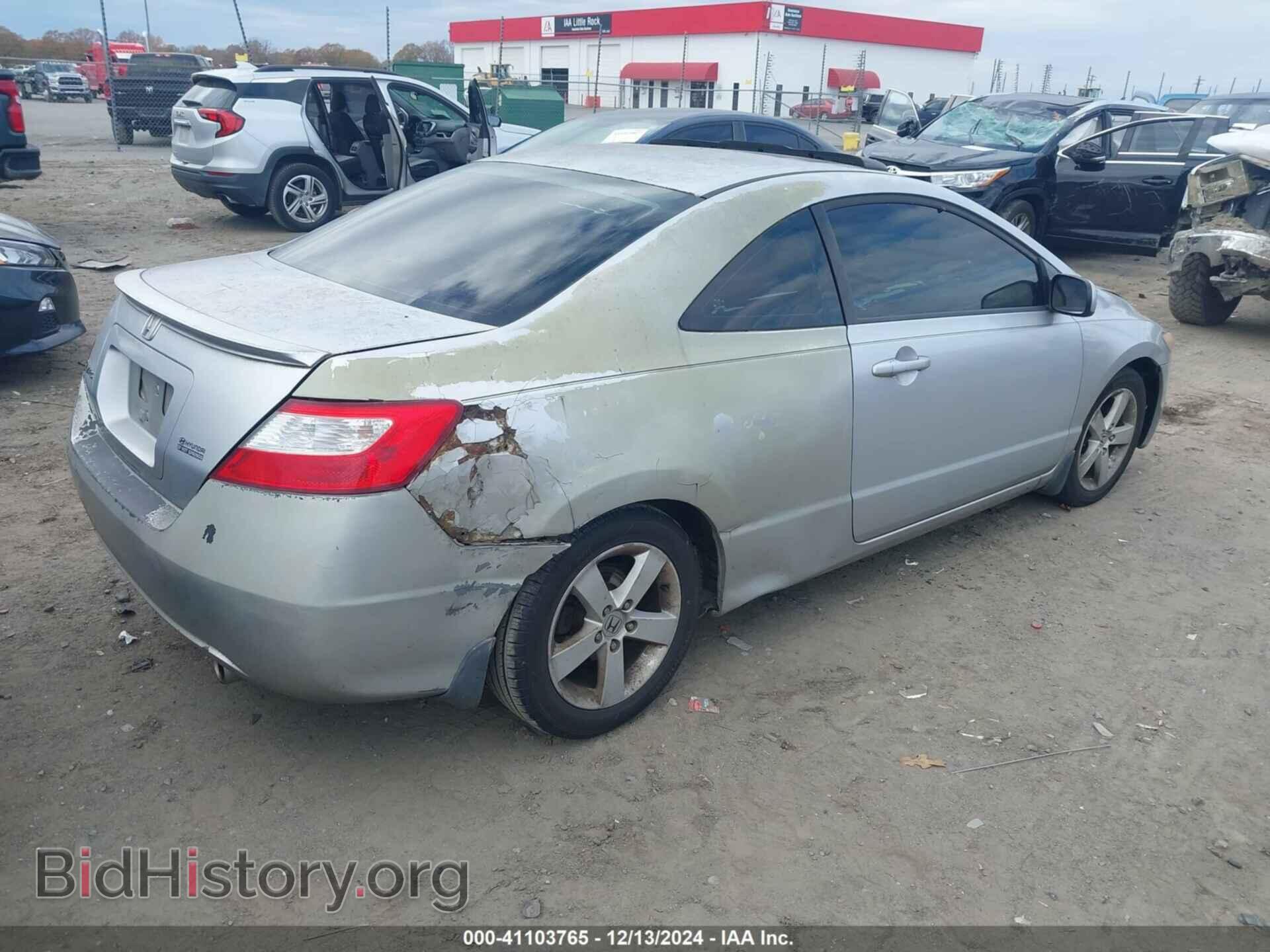 2007 HONDA CIVIC - VIN: 2HGFG12877H582796 - Фото 4