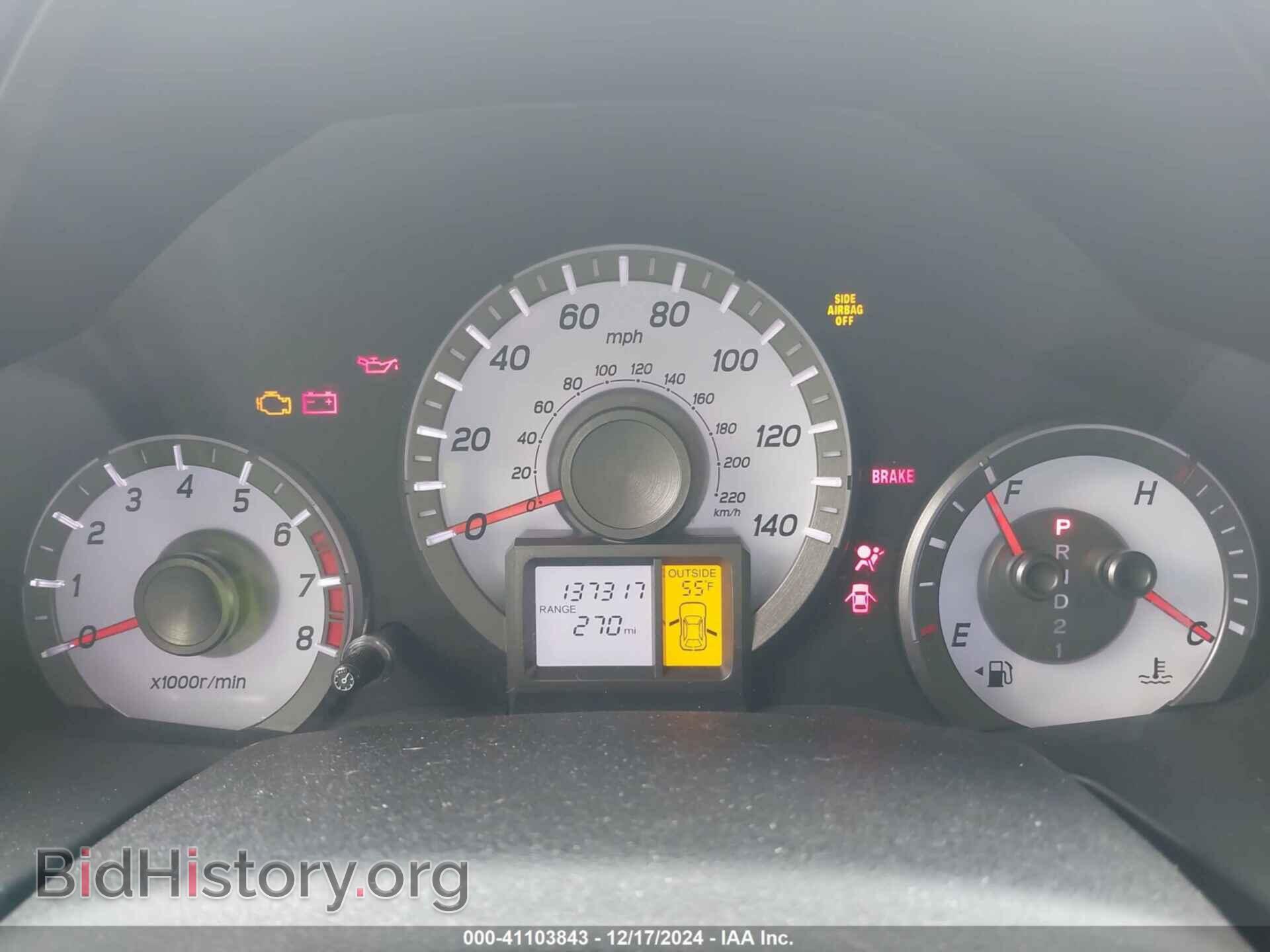 2012 HONDA PILOT - VIN: 5FNYF4H57CB049596 - Фото 7