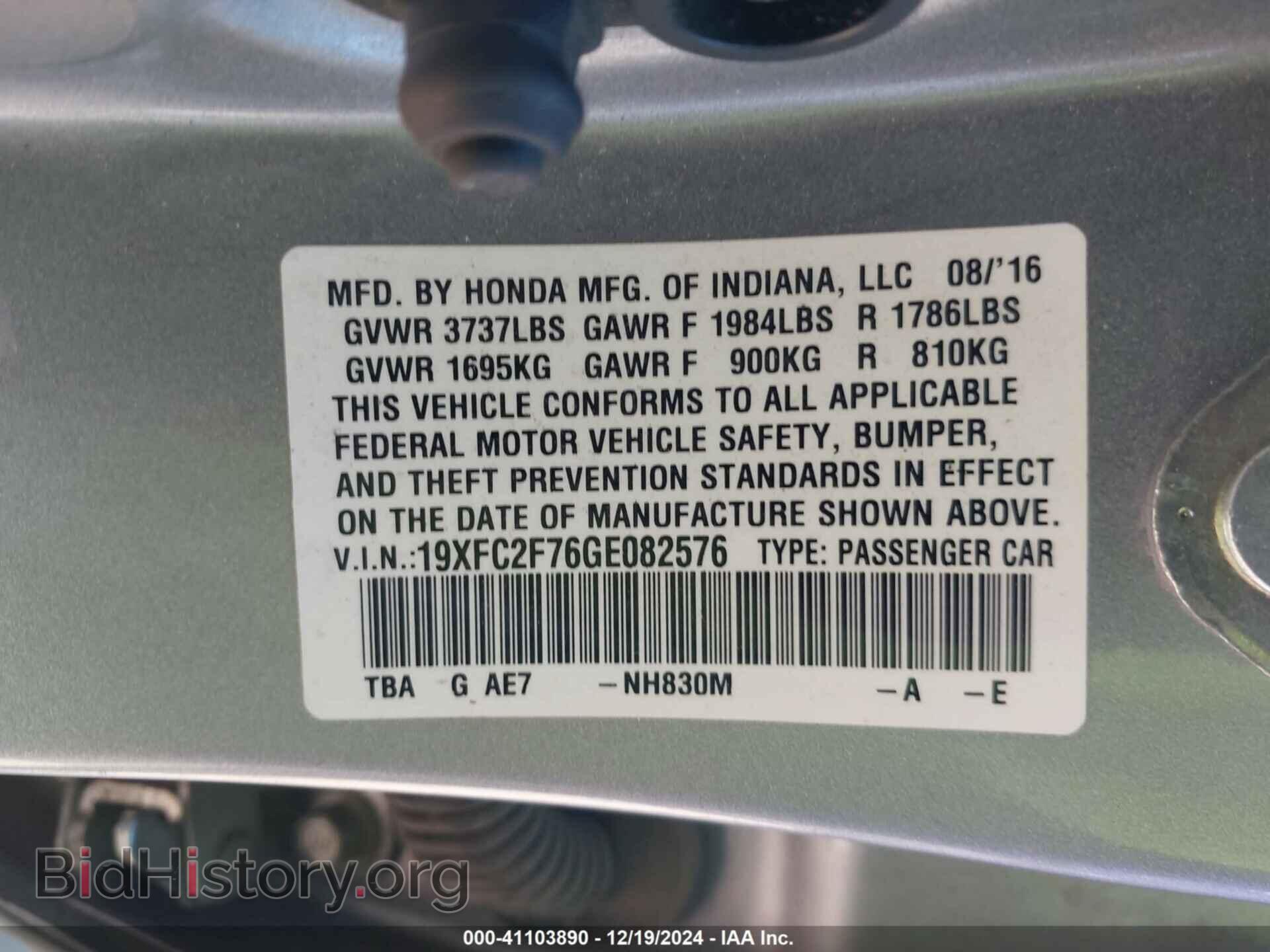 2016 HONDA CIVIC - VIN: 19XFC2F76GE082576 - Фото 9