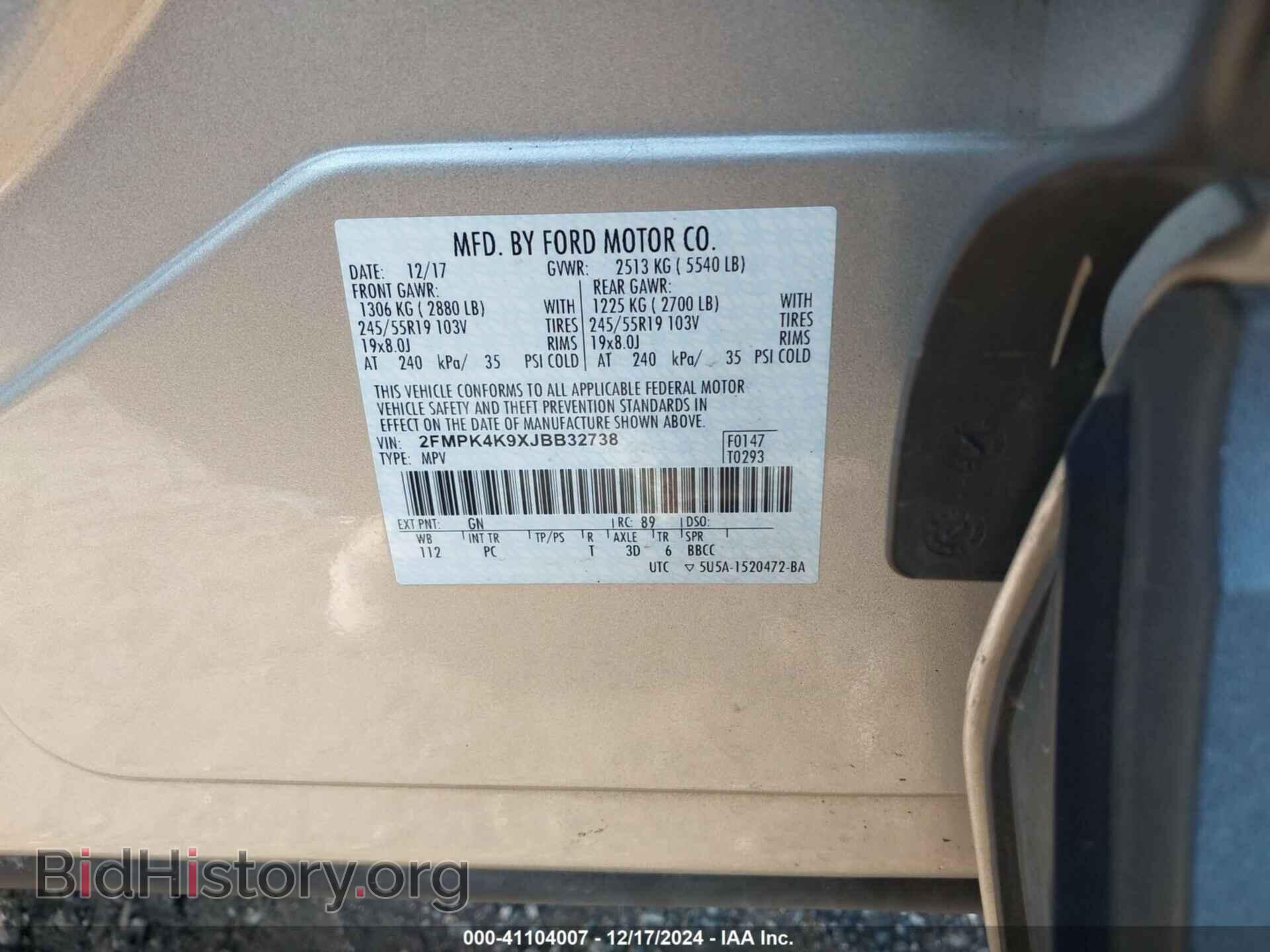 2018 FORD EDGE - VIN: 2FMPK4K9XJBB32738 - Фото 9