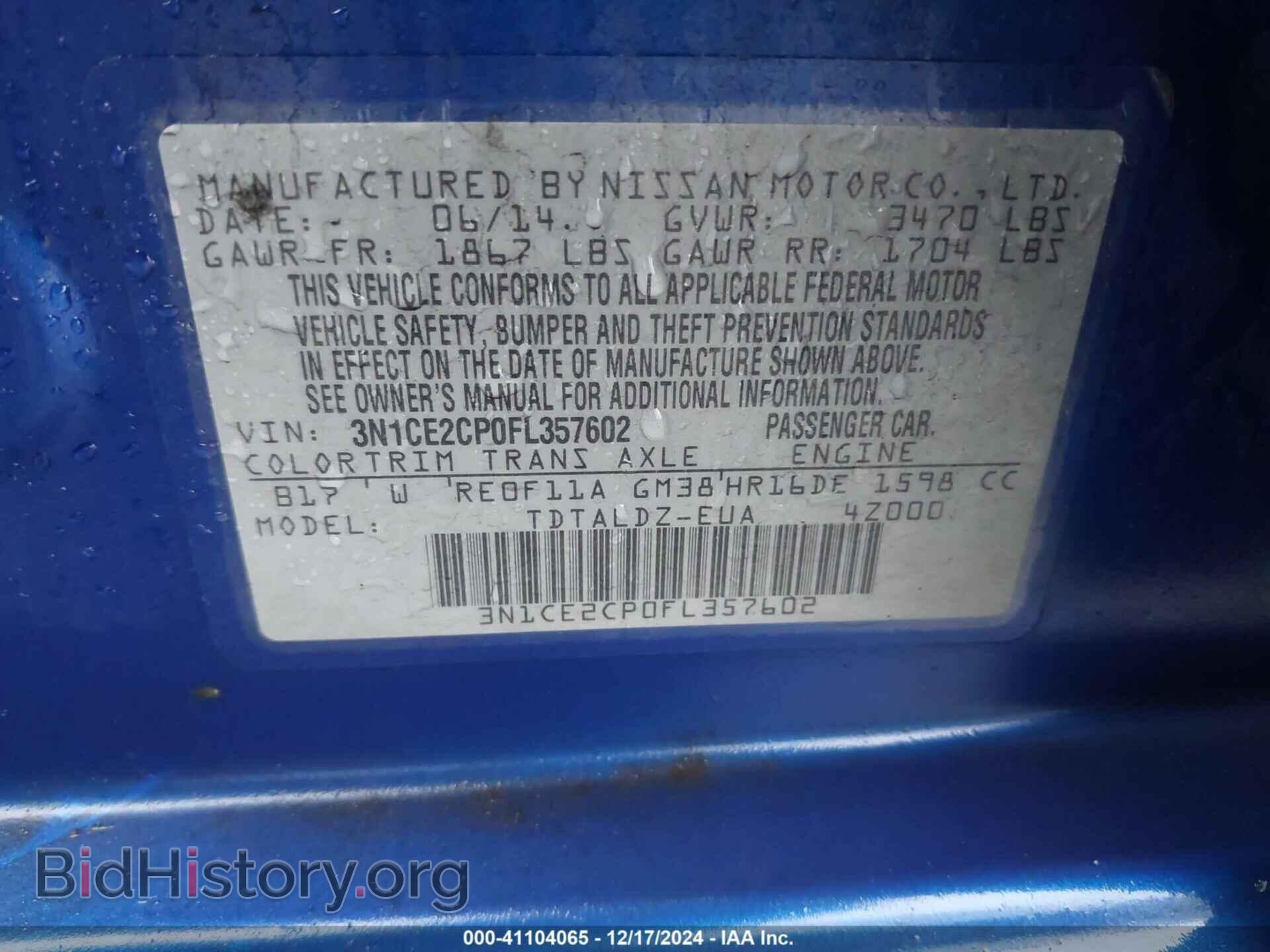2015 NISSAN VERSA NOTE - VIN: 3N1CE2CP0FL357602 - Фото 9