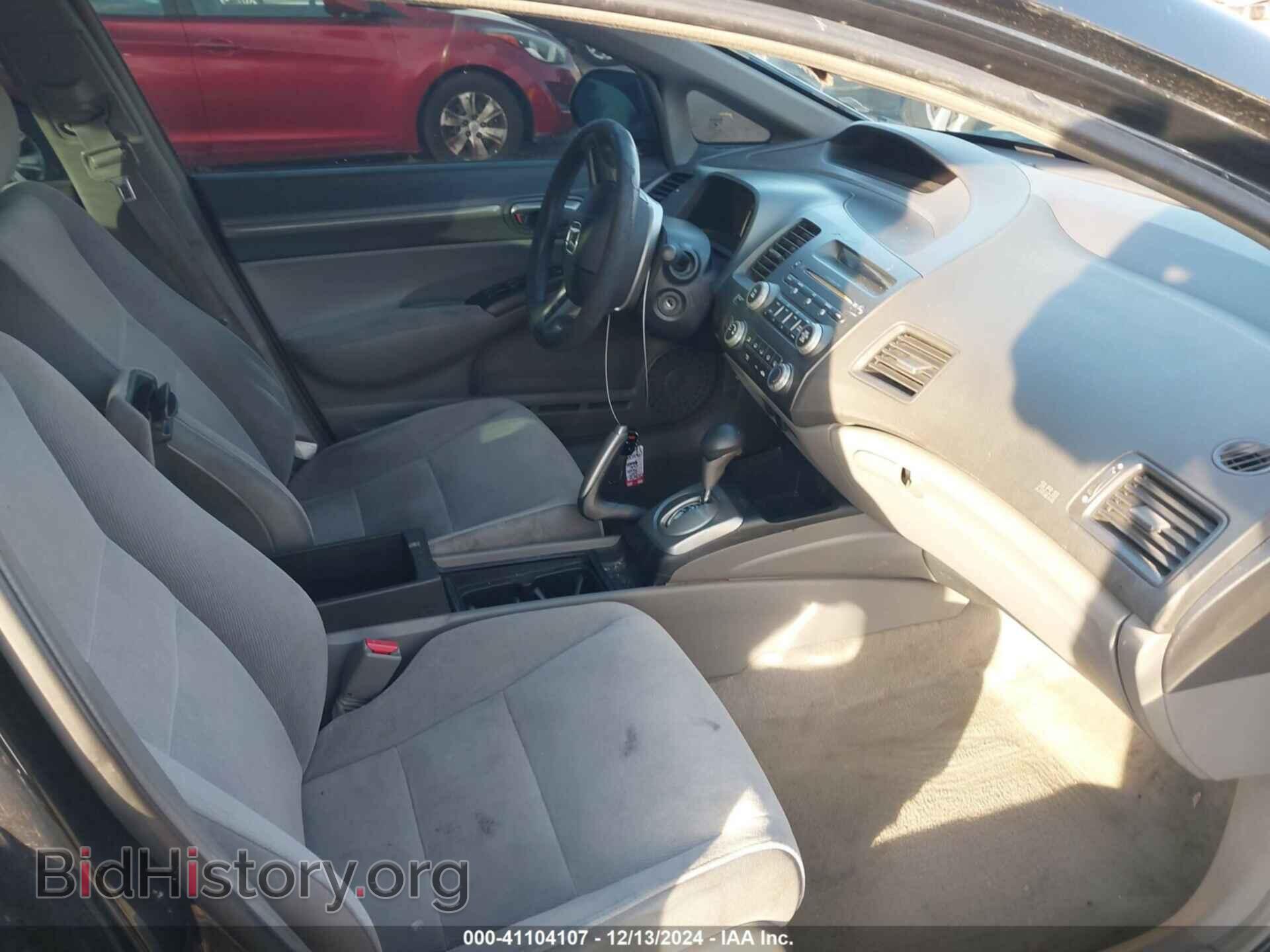 2007 HONDA CIVIC - VIN: 1HGFA16877L126523 - Фото 5