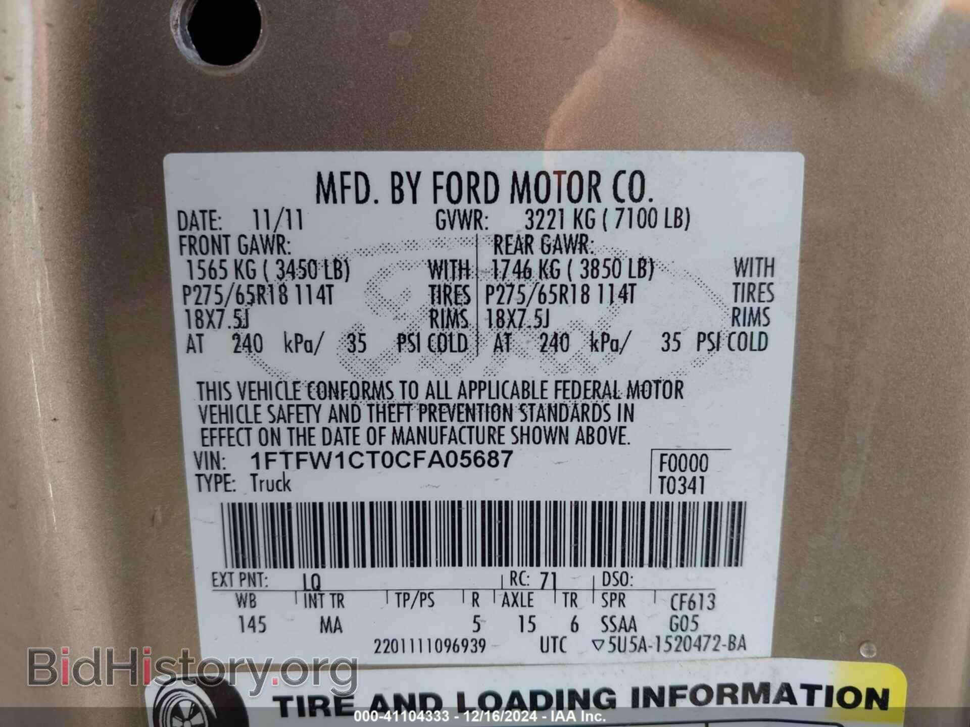 2012 FORD F-150 - VIN: 1FTFW1CT0CFA05687 - Фото 9