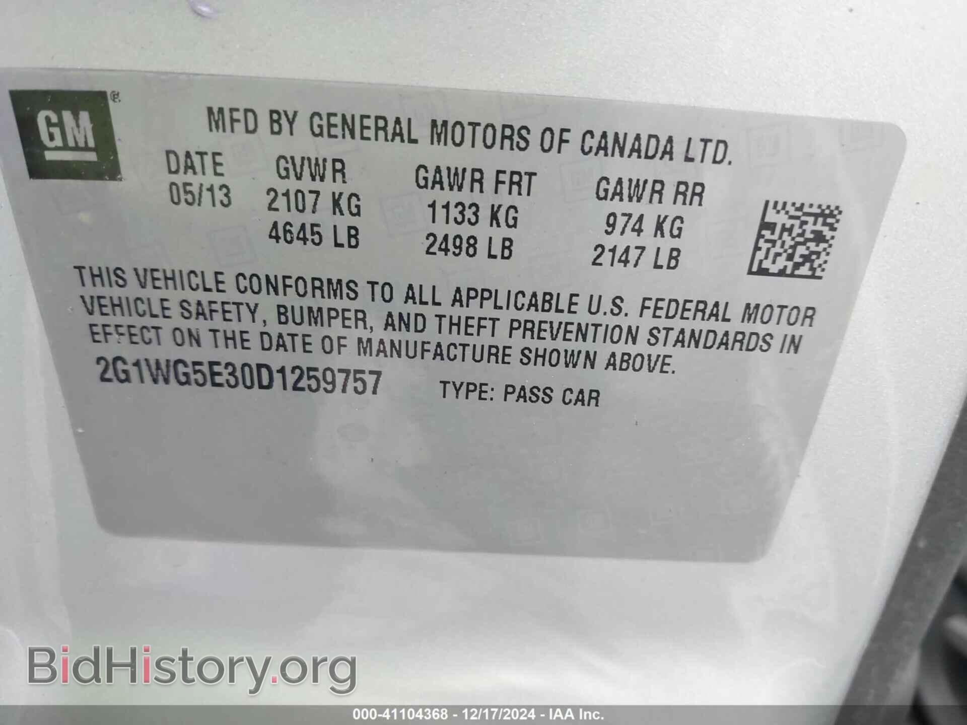 2013 CHEVROLET IMPALA - VIN: 2G1WG5E30D1259757 - Фото 9