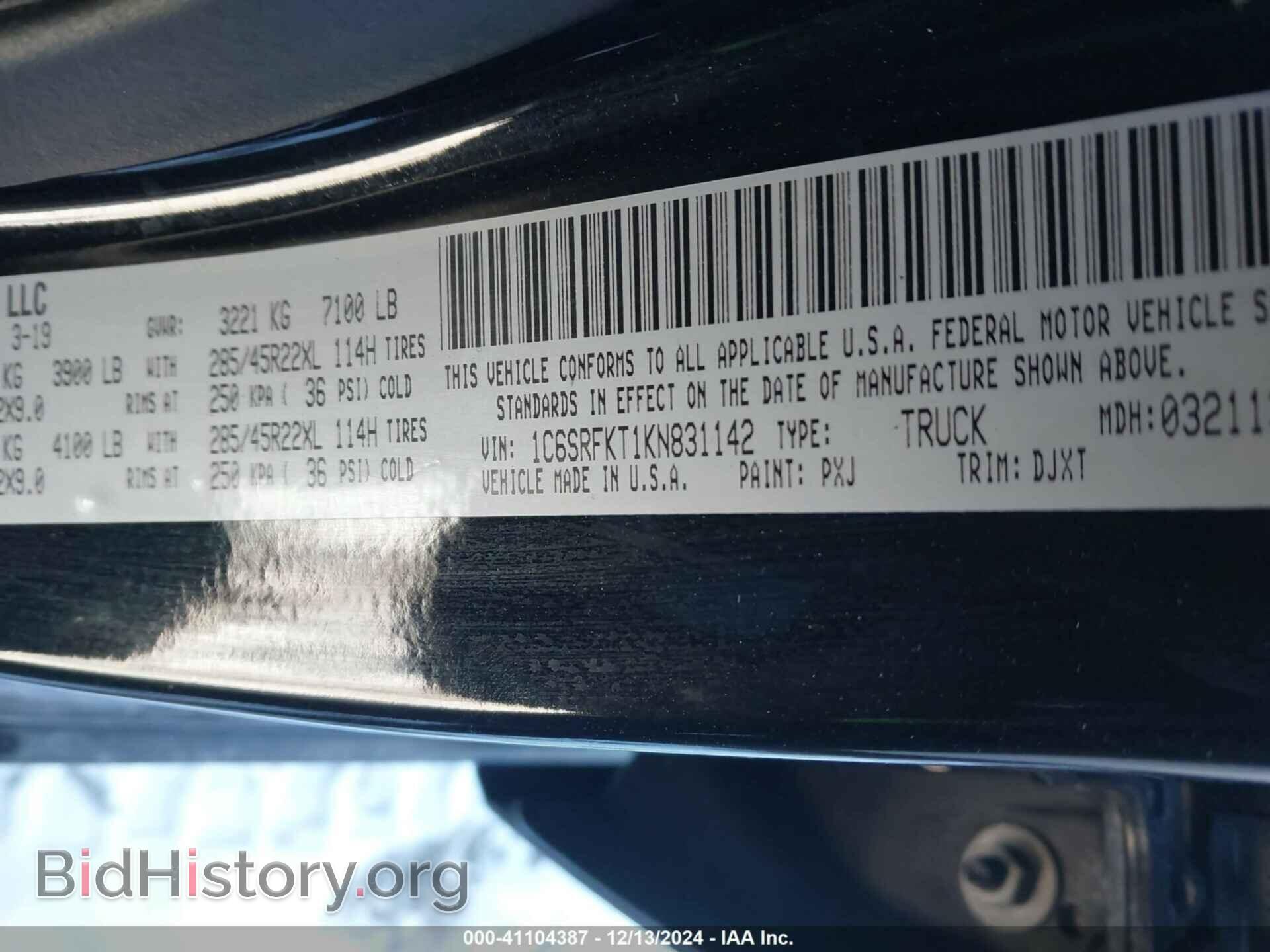 2019 RAM 1500 - VIN: 1C6SRFKT1KN831142 - Фото 9