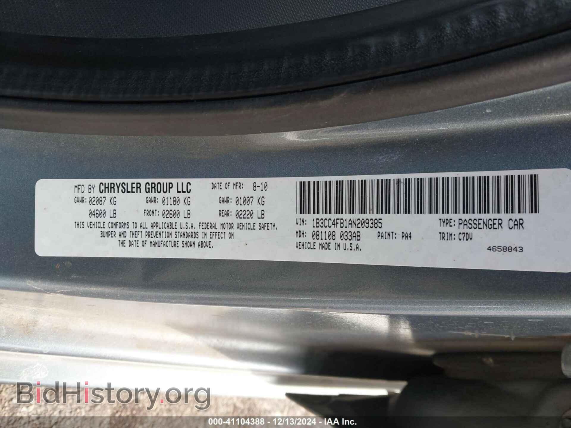 2010 DODGE AVENGER - VIN: 1B3CC4FB1AN209385 - Photo 9