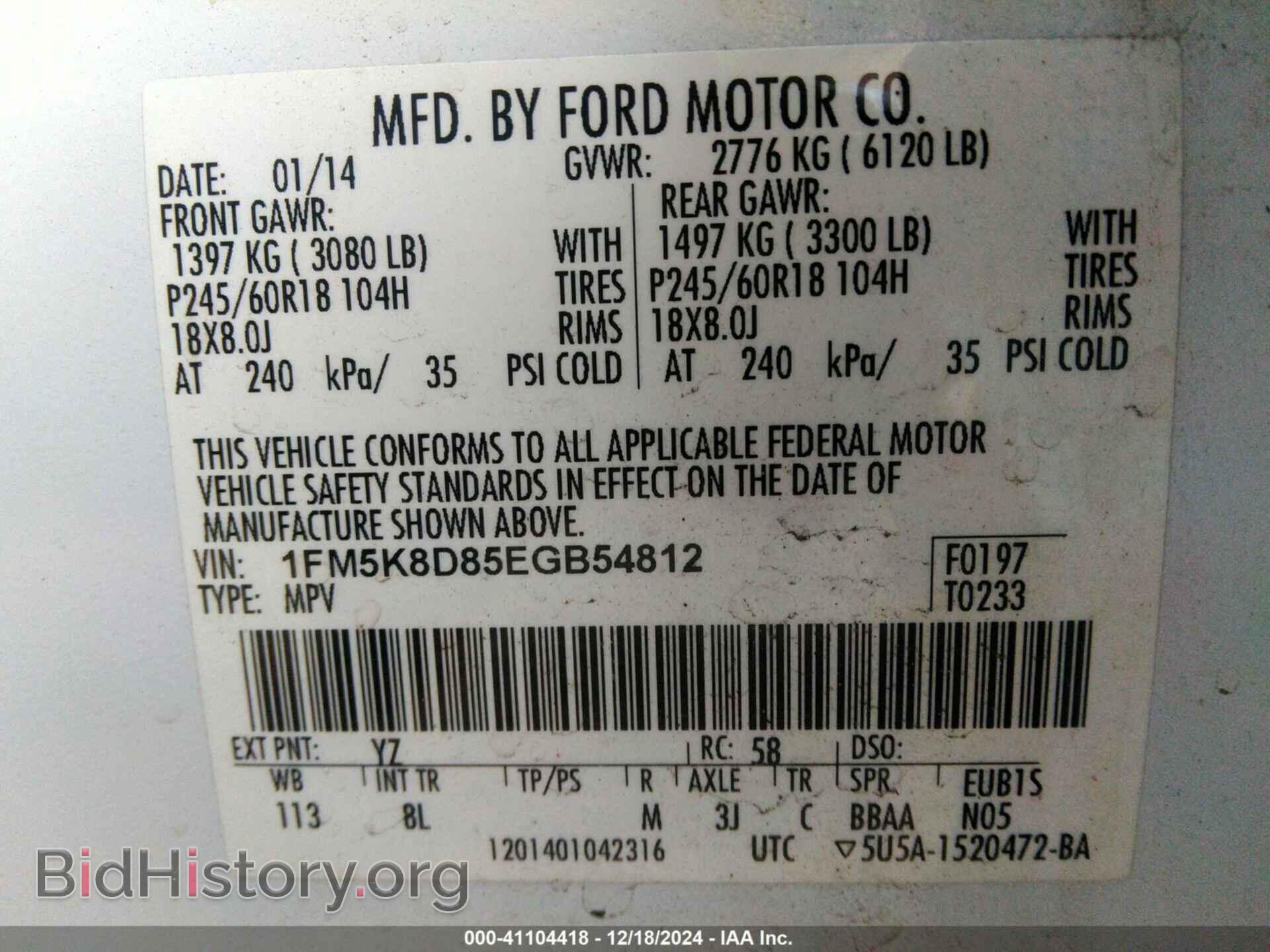 2014 FORD EXPLORER - VIN: 1FM5K8D85EGB54812 - Photo 9
