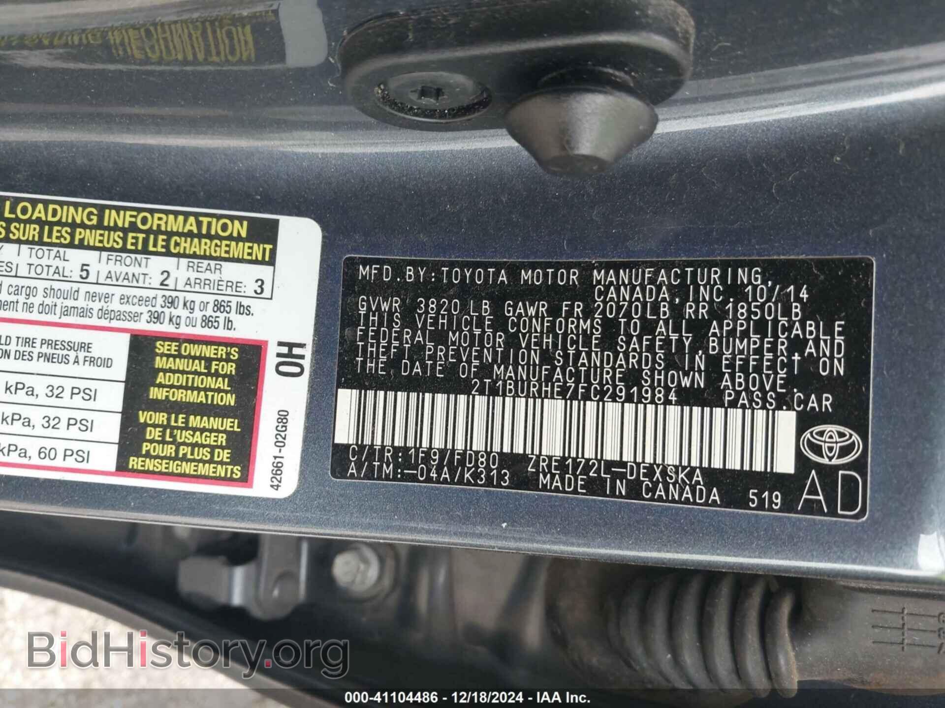 2015 TOYOTA COROLLA - VIN: 2T1BURHE7FC291984 - Фото 9