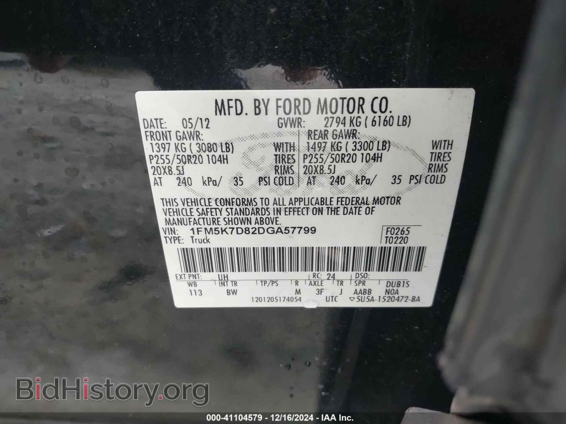 2013 FORD EXPLORER - VIN: 1FM5K7D82DGA57799 - Фото 9