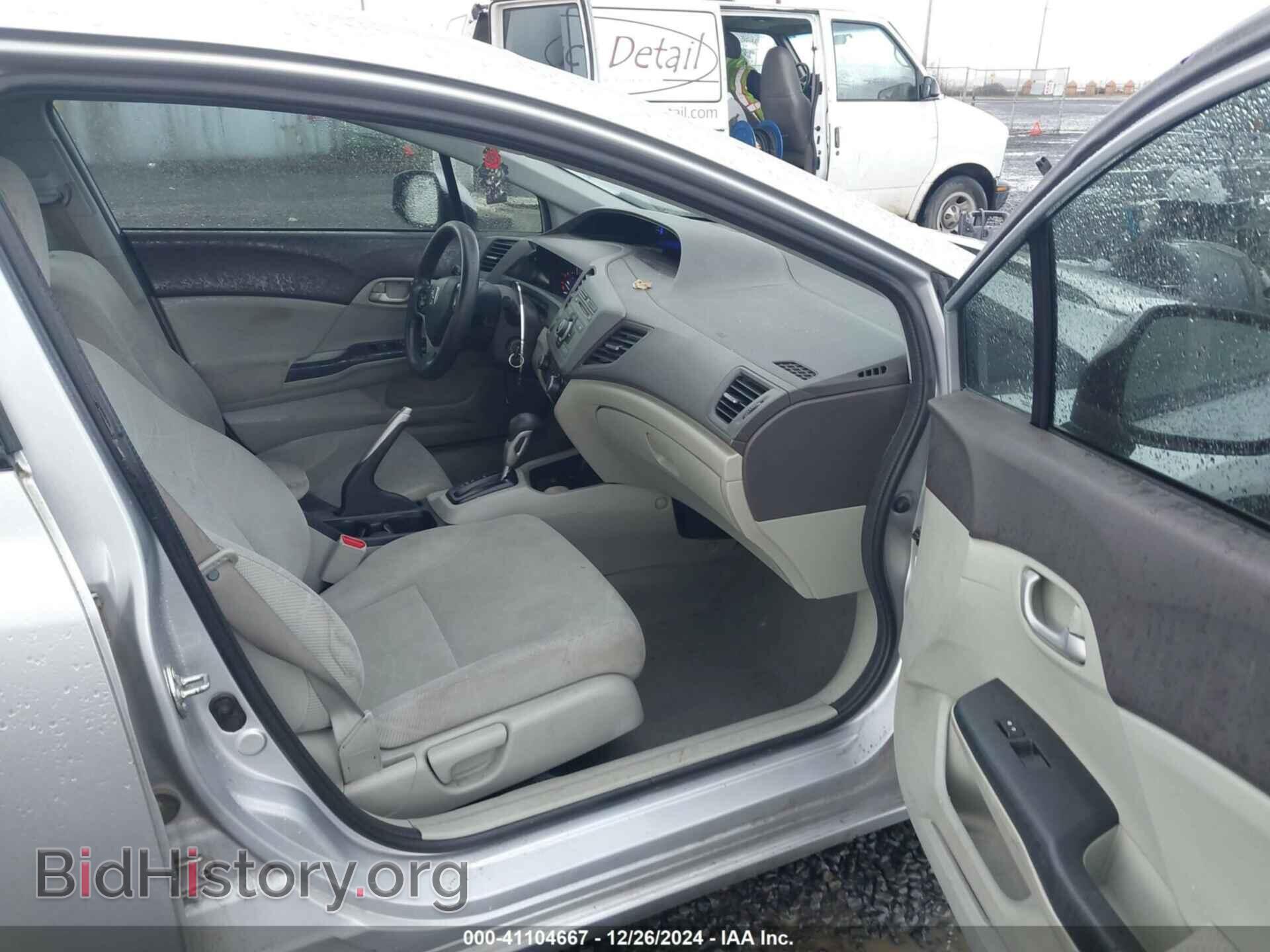 2012 HONDA CIVIC - VIN: 2HGFB2F5XCH602862 - Фото 5