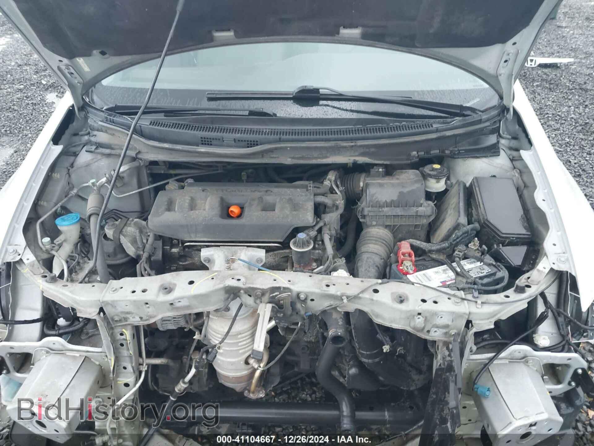 2012 HONDA CIVIC - VIN: 2HGFB2F5XCH602862 - Фото 10