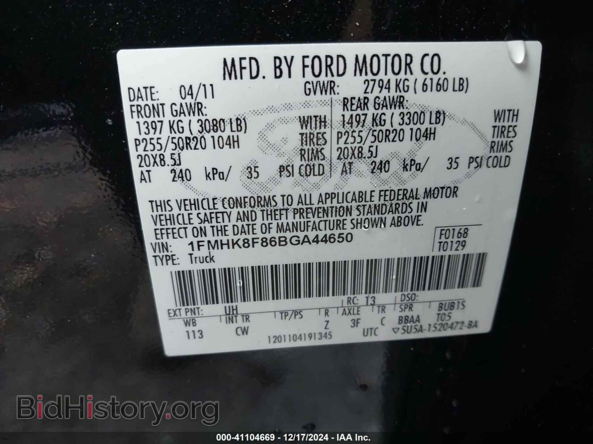 2011 FORD EXPLORER - VIN: 1FMHK8F86BGA44650 - Фото 9