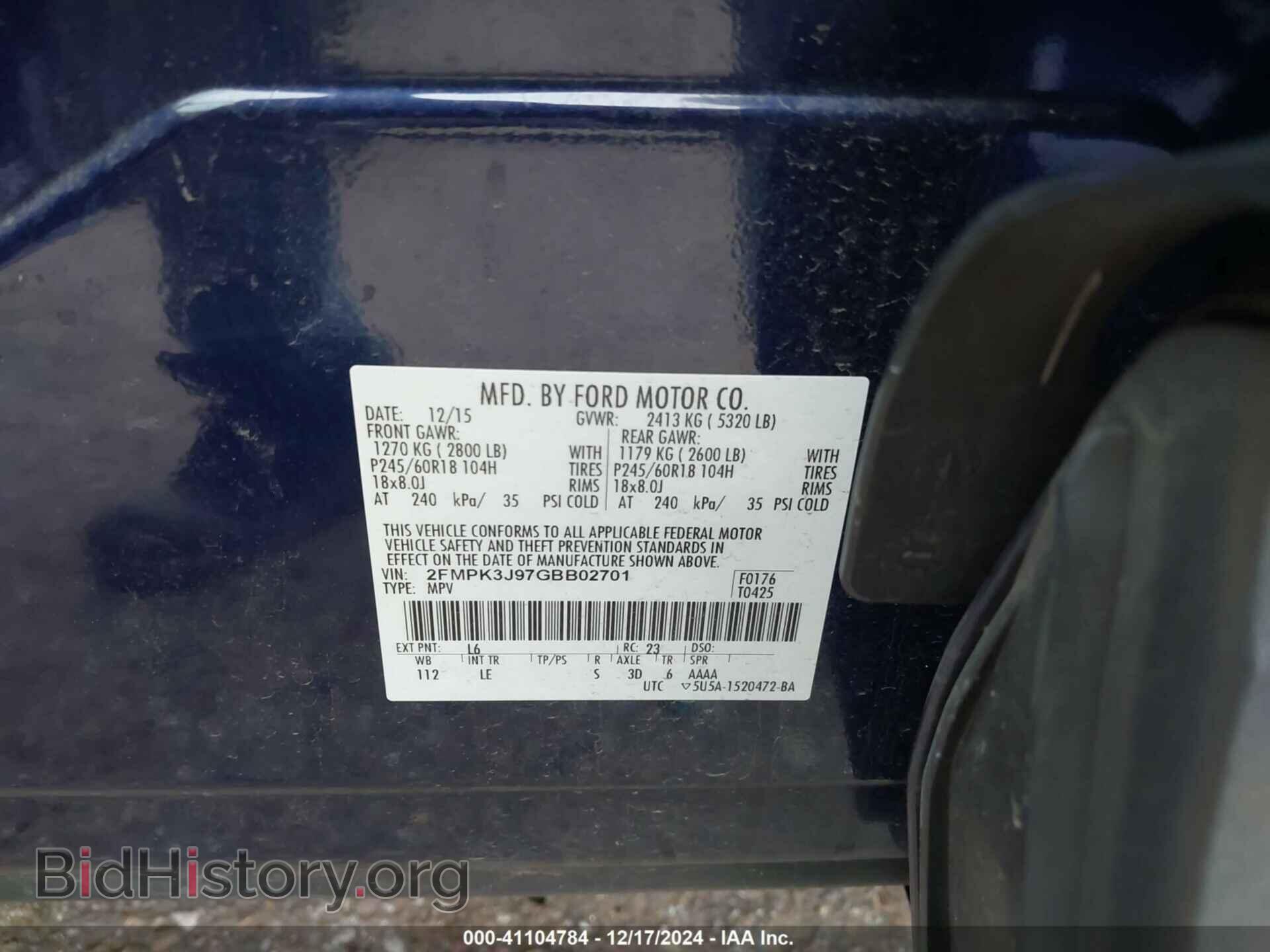 2016 FORD EDGE - VIN: 2FMPK3J97GBB02701 - Фото 9