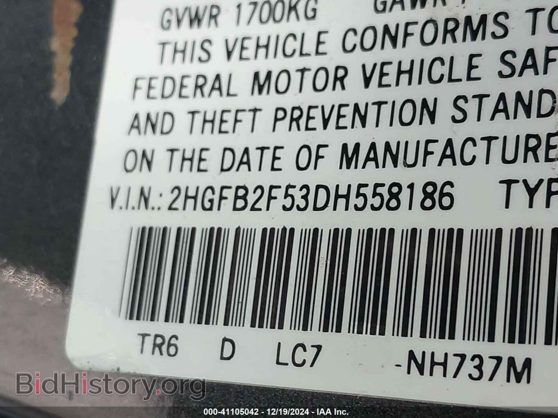 2013 HONDA CIVIC - VIN: 2HGFB2F53DH558186 - Фото 9