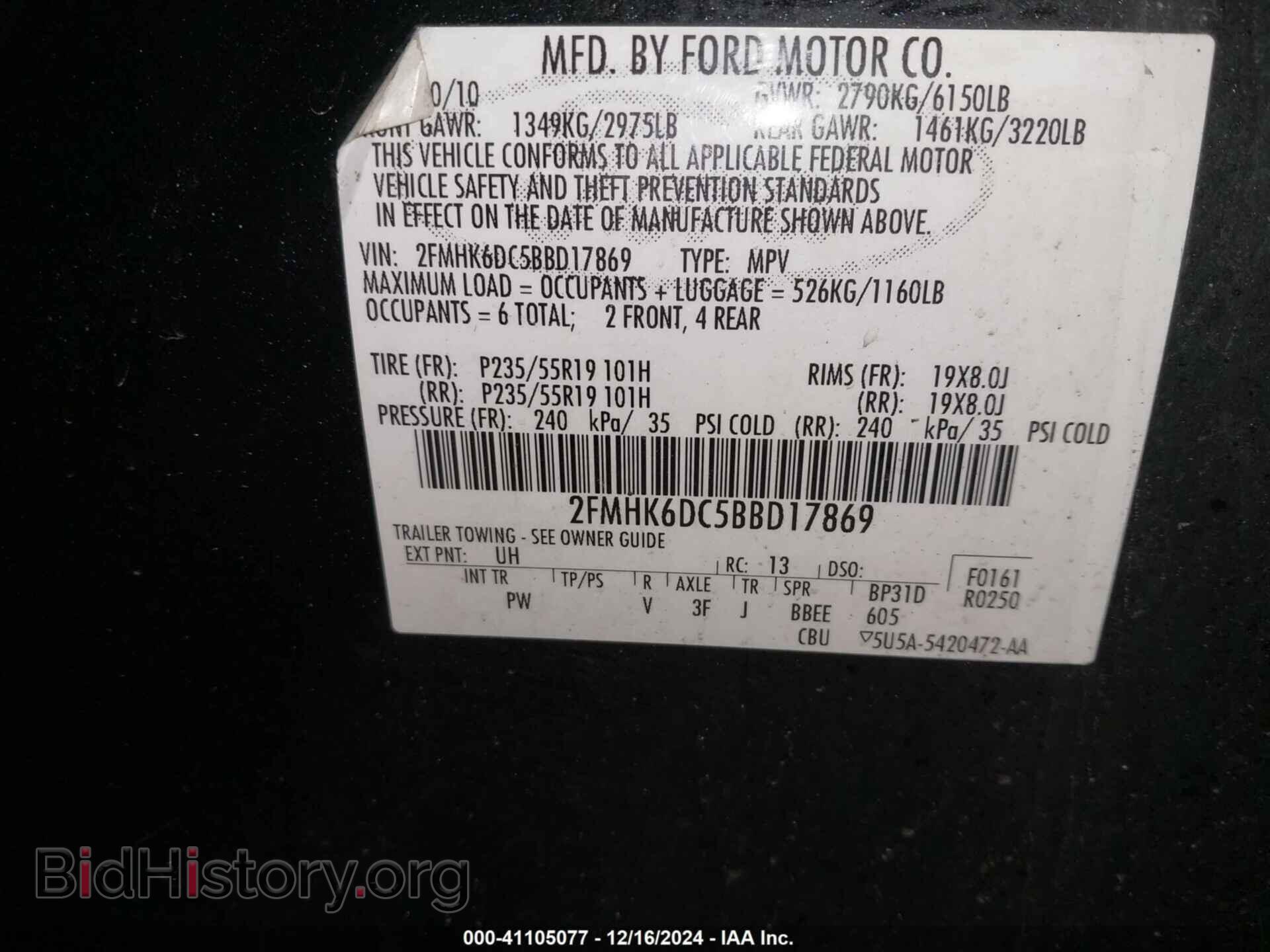 2011 FORD FLEX - VIN: 2FMHK6DC5BBD17869 - Фото 9