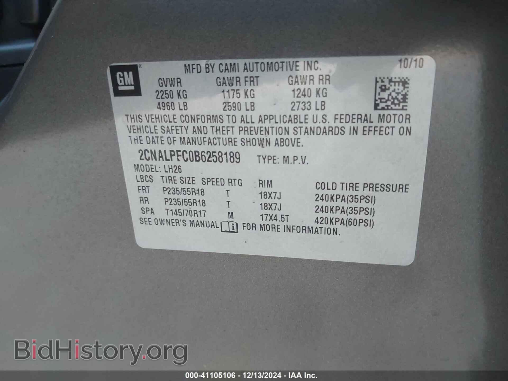 2011 CHEVROLET EQUINOX - VIN: 2CNALPEC0B6258189 - Фото 9