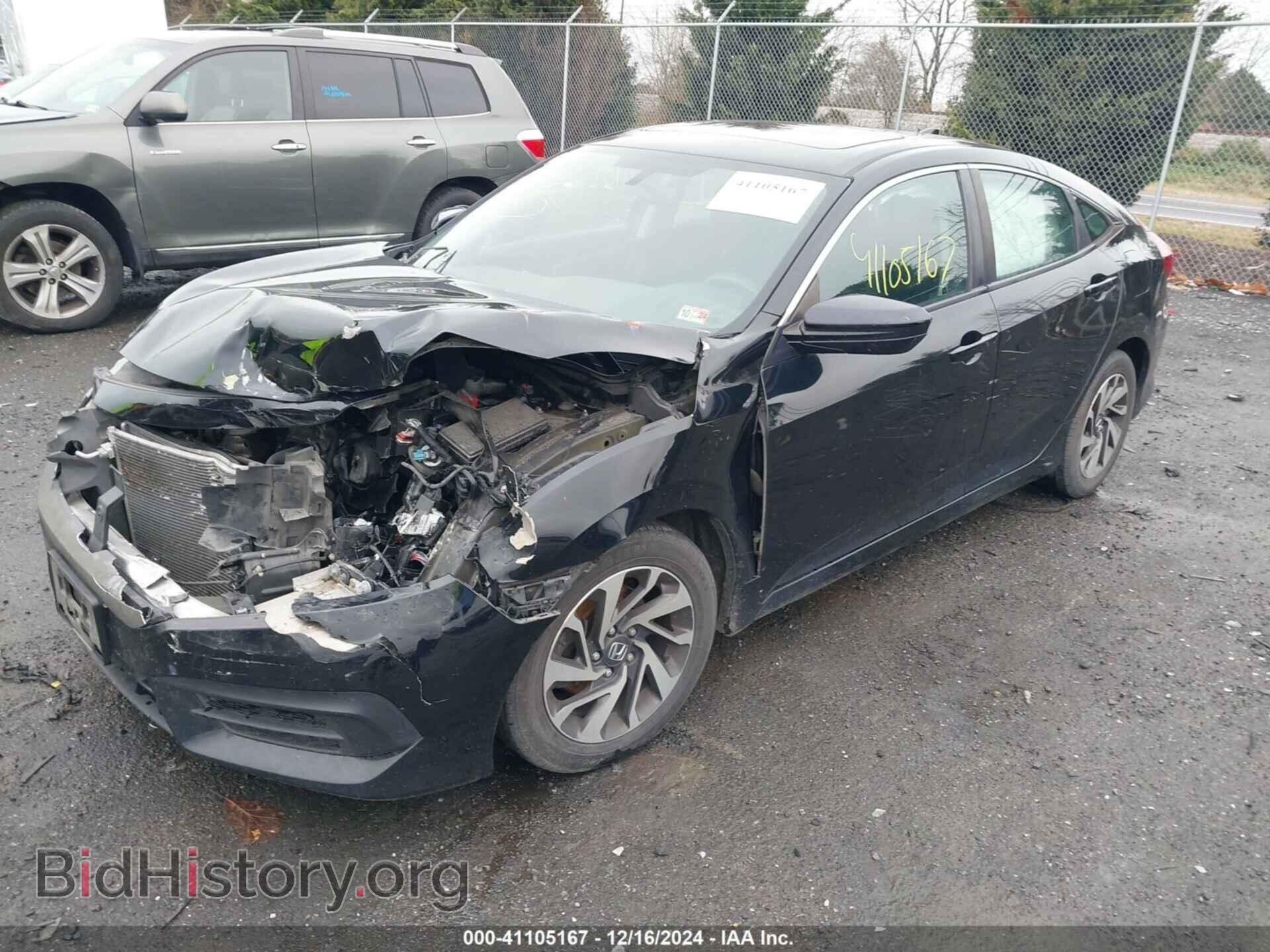 2017 HONDA CIVIC - VIN: 2HGFC2F79HH568094 - Фото 2