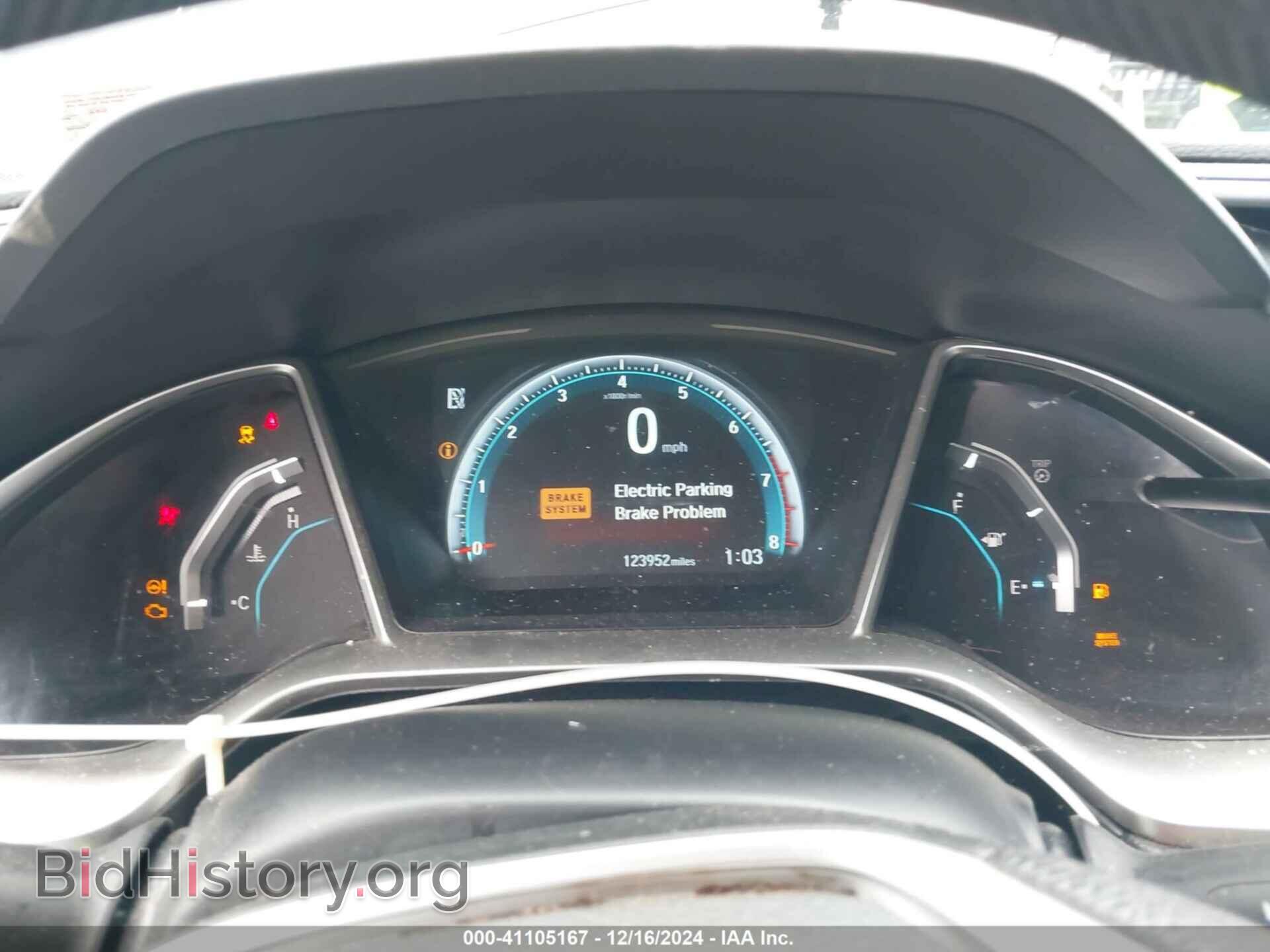 2017 HONDA CIVIC - VIN: 2HGFC2F79HH568094 - Фото 7