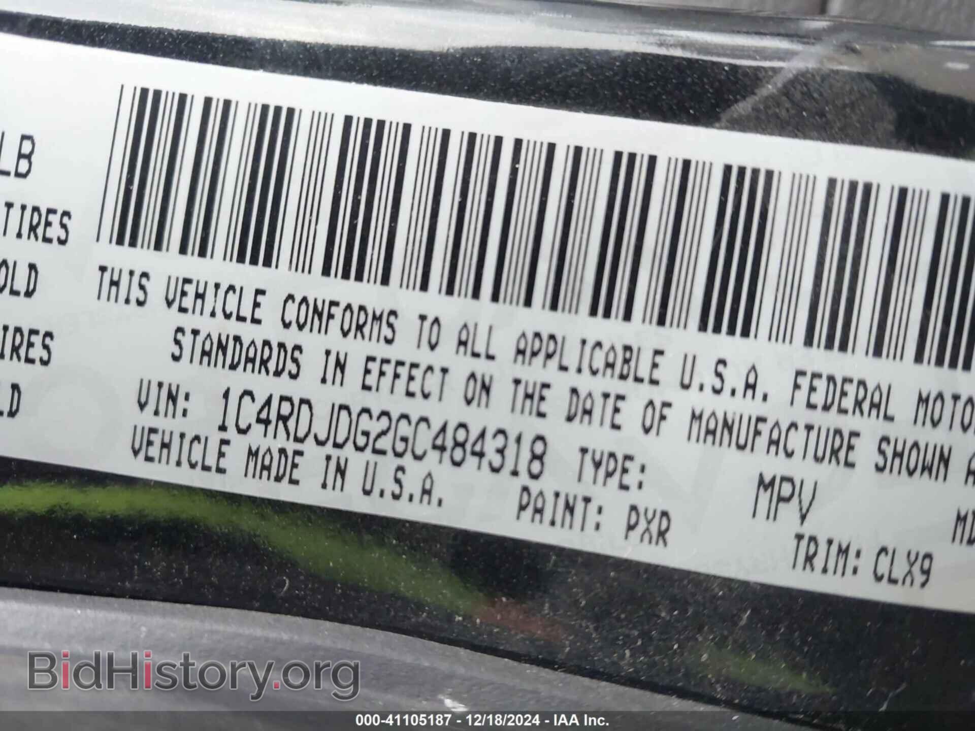 2016 DODGE DURANGO - VIN: 1C4RDJDG2GC484318 - Фото 9