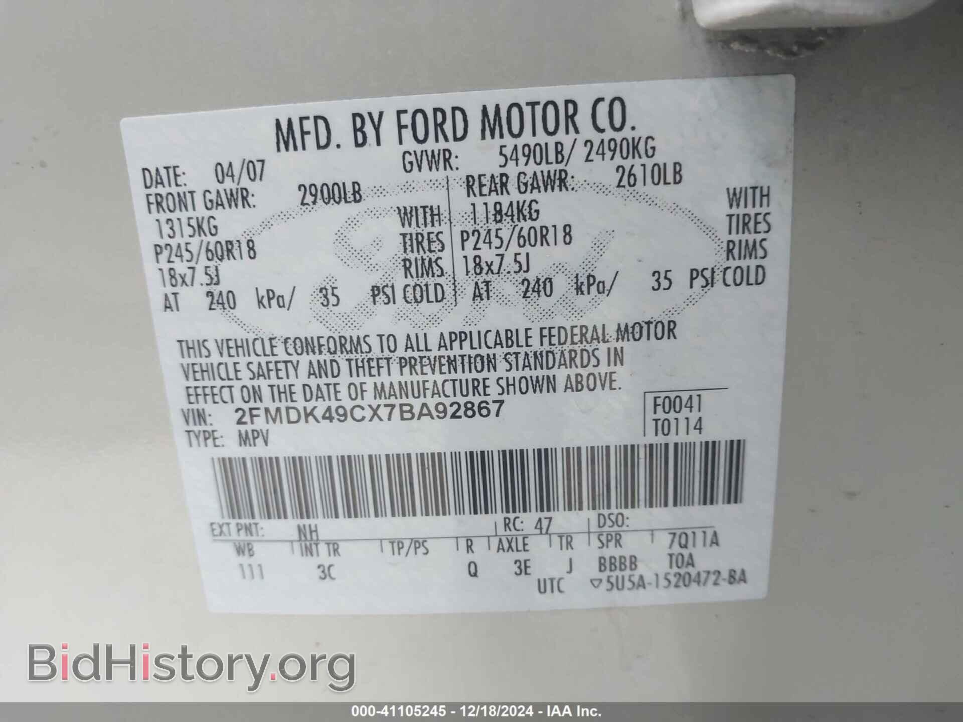 2007 FORD EDGE - VIN: 2FMDK49CX7BA92867 - Фото 9