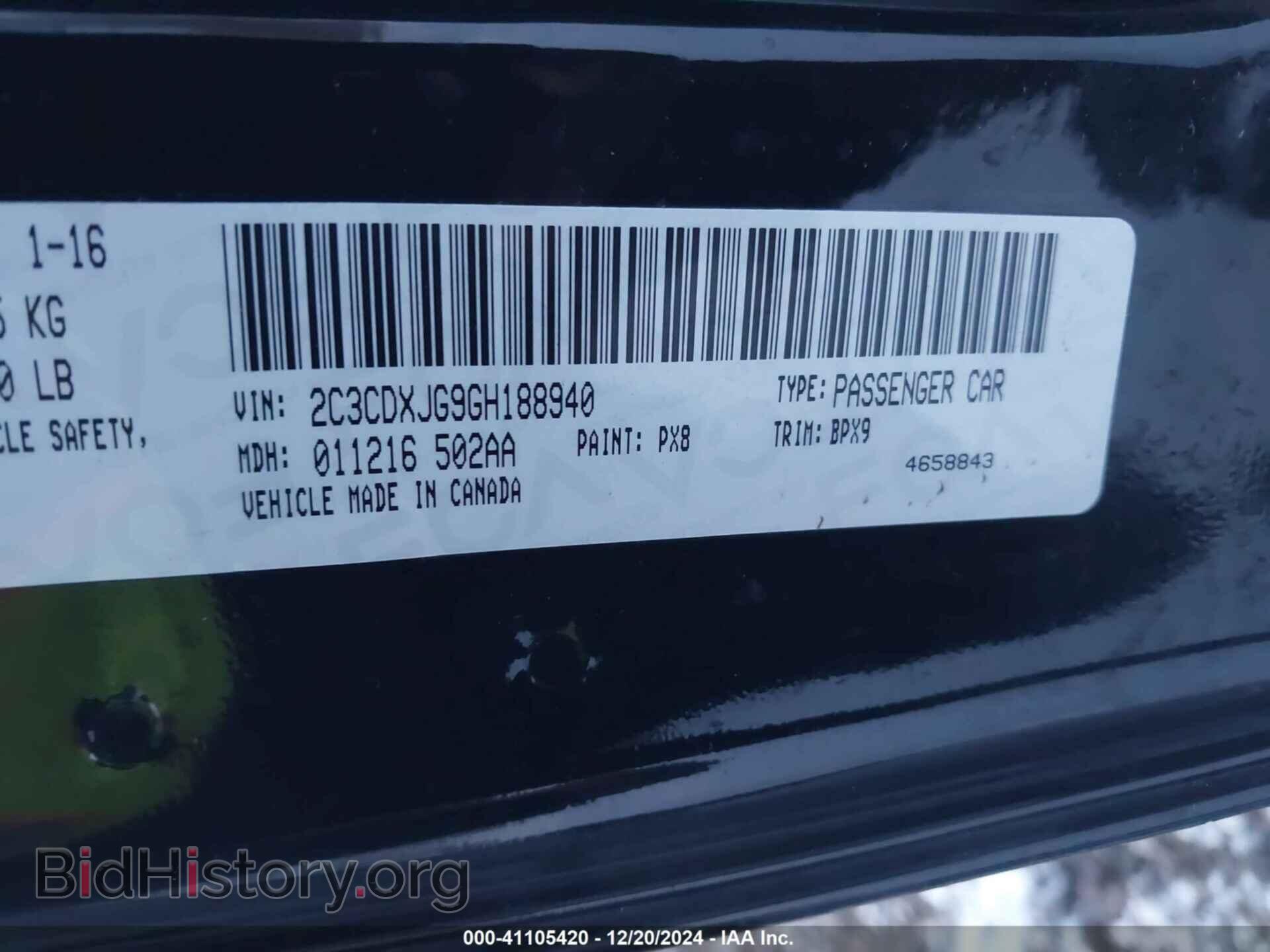 2016 DODGE CHARGER - VIN: 2C3CDXJG9GH188940 - Фото 9