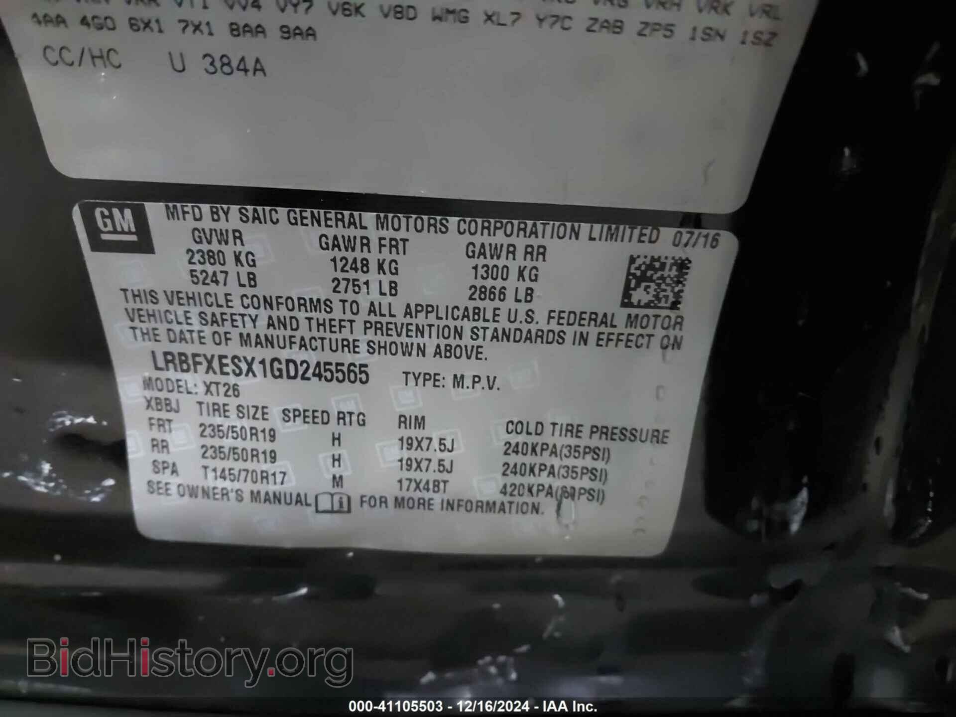 2016 BUICK ENVISION - VIN: LRBFXESX1GD245565 - Фото 9