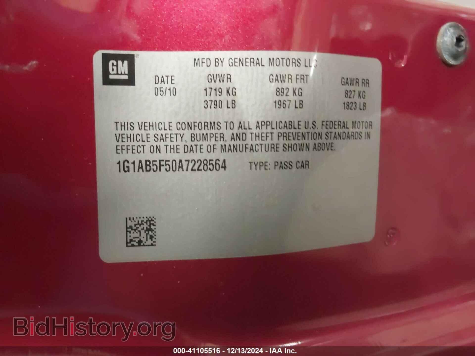 2010 CHEVROLET COBALT - VIN: 1G1AB5F50A7228564 - Фото 9