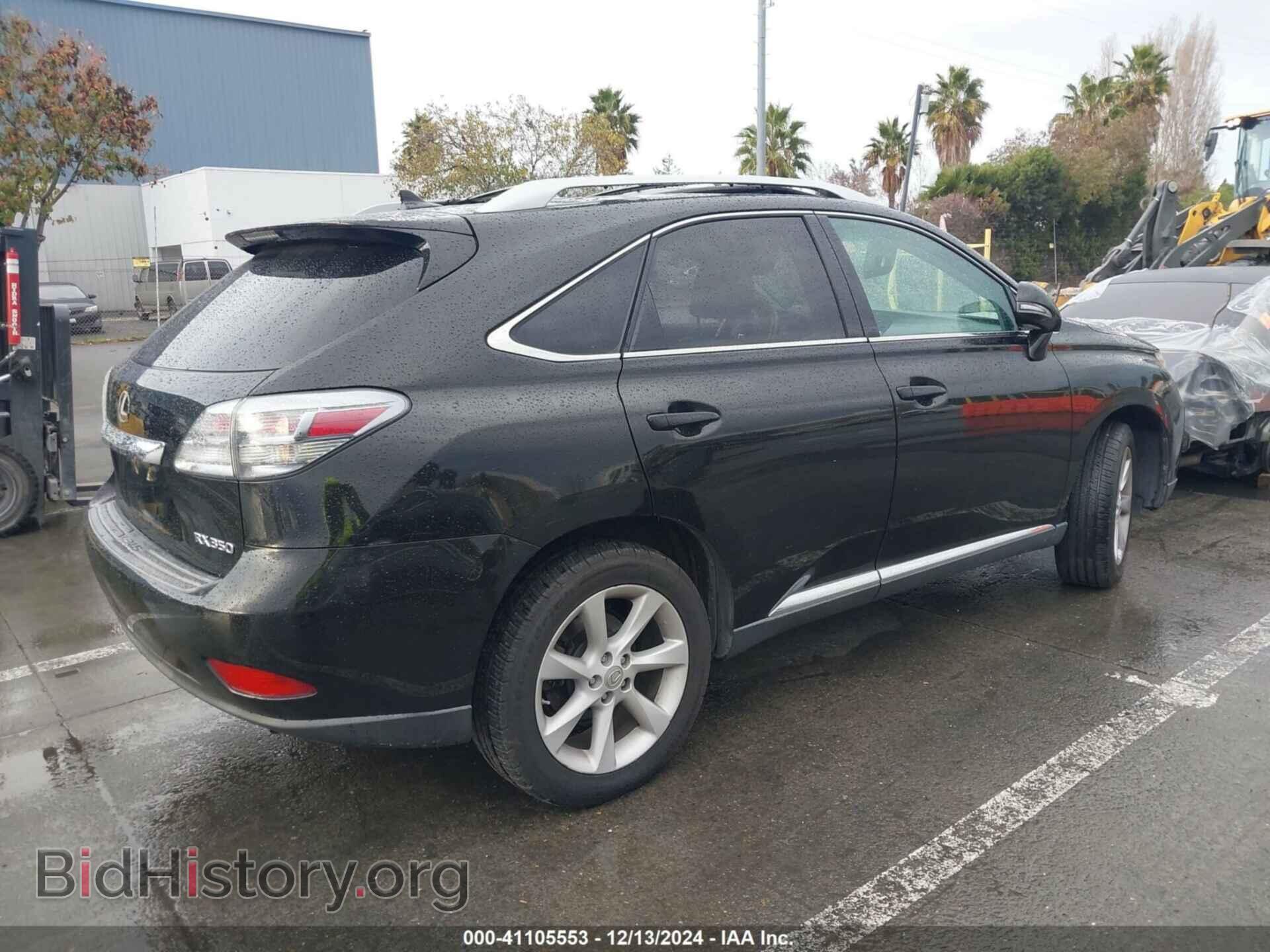 2012 LEXUS RX 350 - VIN: 2T2BK1BA9CC142528 - Фото 4