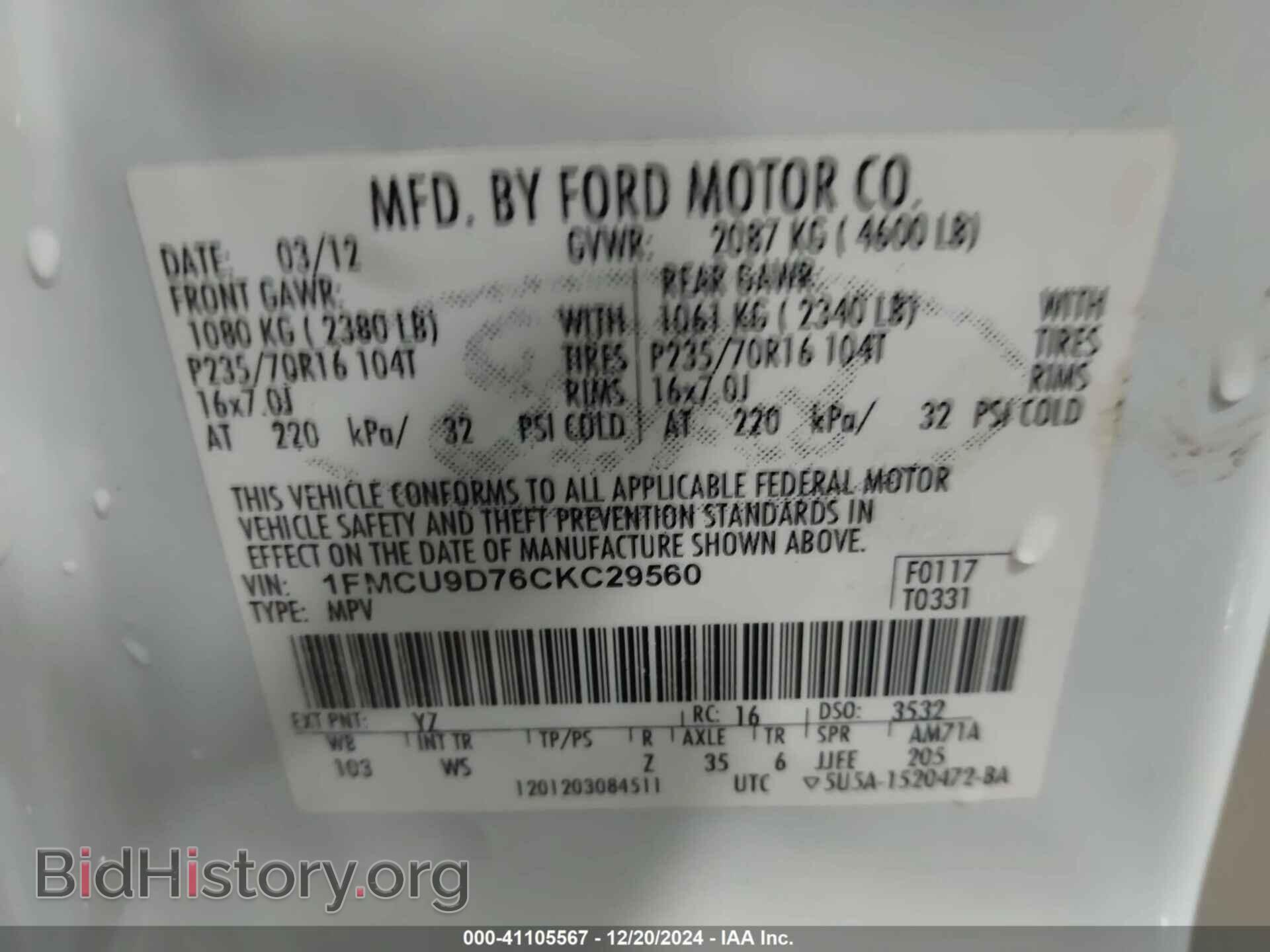 2012 FORD ESCAPE - VIN: 1FMCU9D76CKC29560 - Фото 9