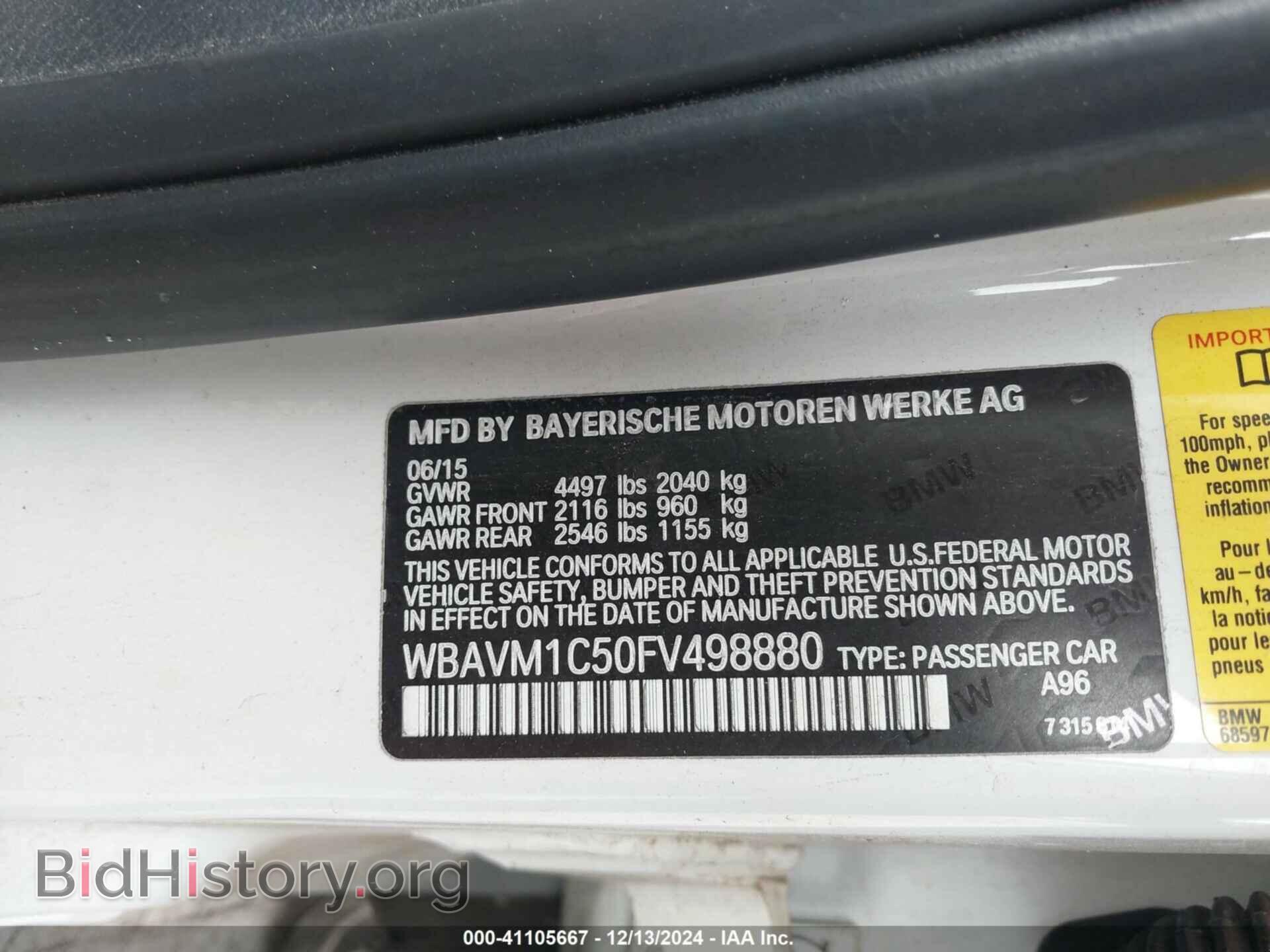 2015 BMW X1 - VIN: WBAVM1C50FV498880 - Фото 9