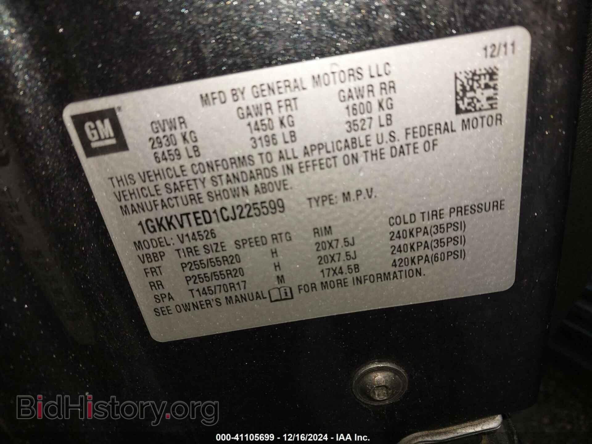 2012 GMC ACADIA - VIN: 1GKKVTED1CJ225599 - Фото 9