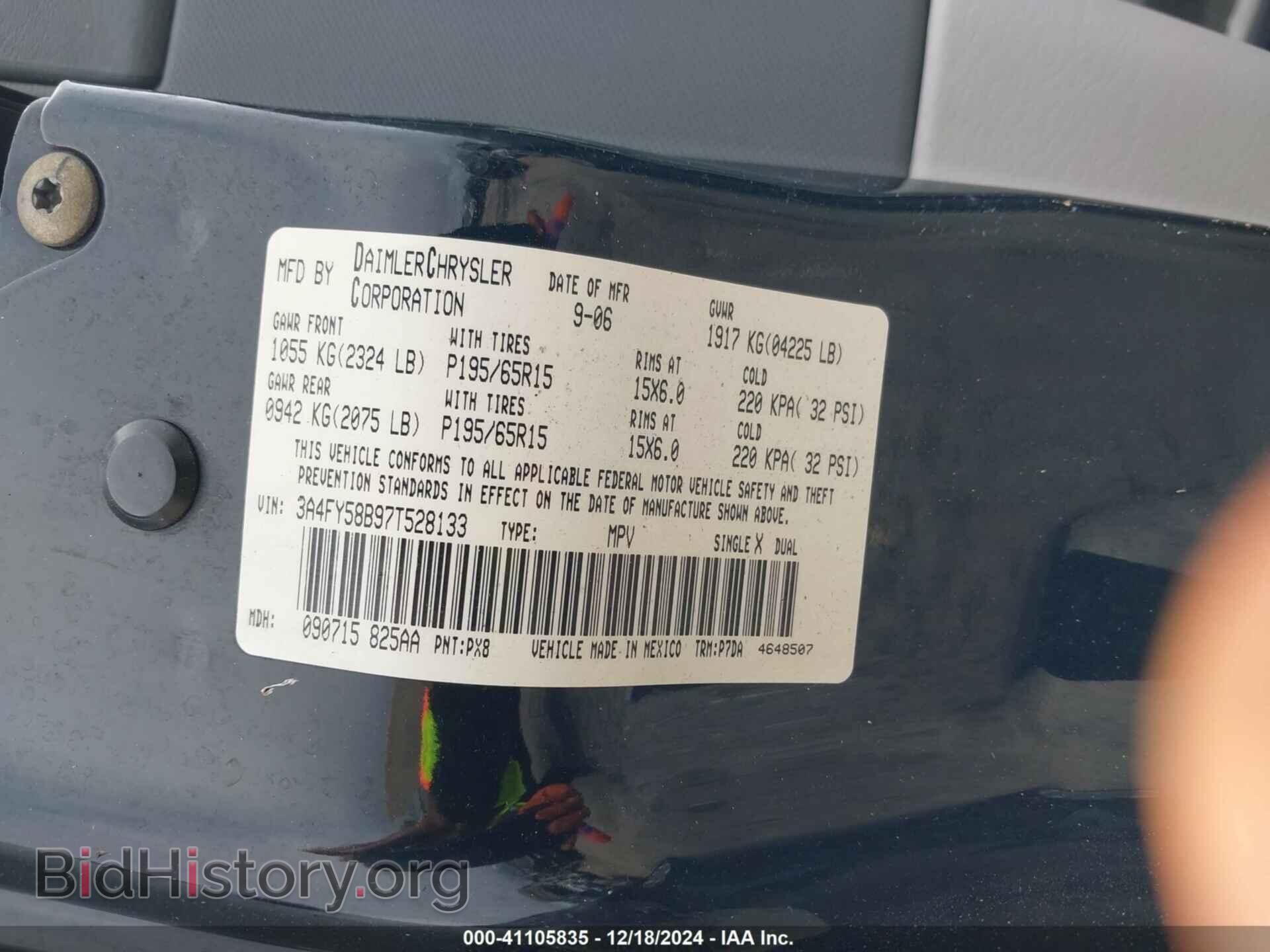 2007 CHRYSLER PT CRUISER - VIN: 3A4FY58B97T528133 - Фото 9