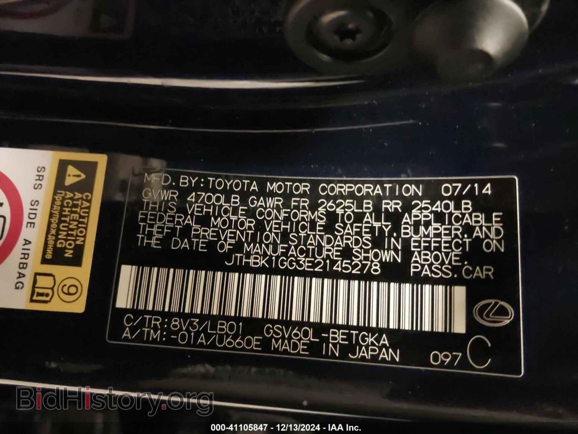 2014 LEXUS ES 350 - VIN: JTHBK1GG3E2145278 - Photo 9