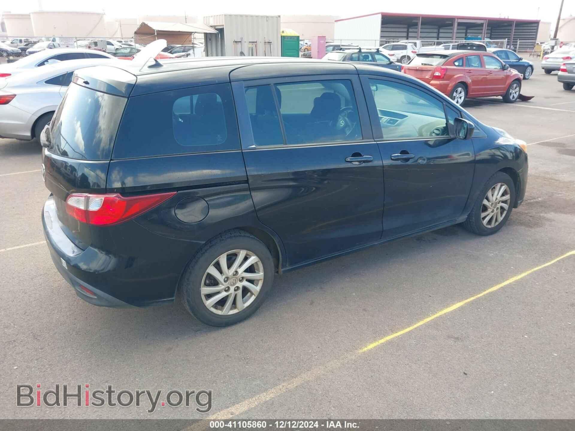 2012 MAZDA MAZDA5 - VIN: JM1CW2BL9C0115344 - Фото 4