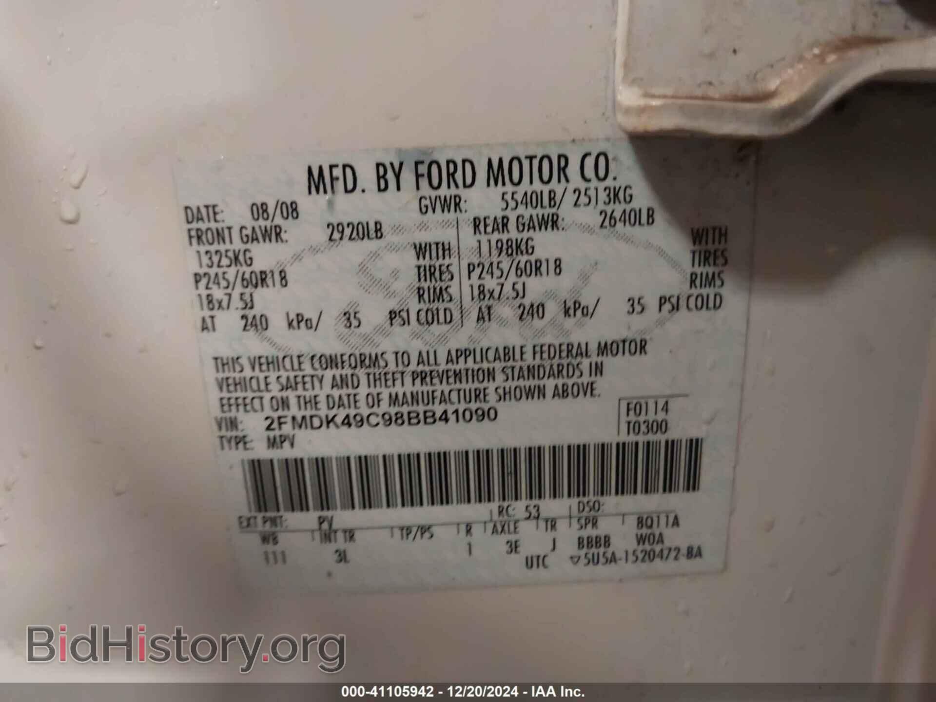 2008 FORD EDGE - VIN: 2FMDK49C98BB41090 - Фото 9