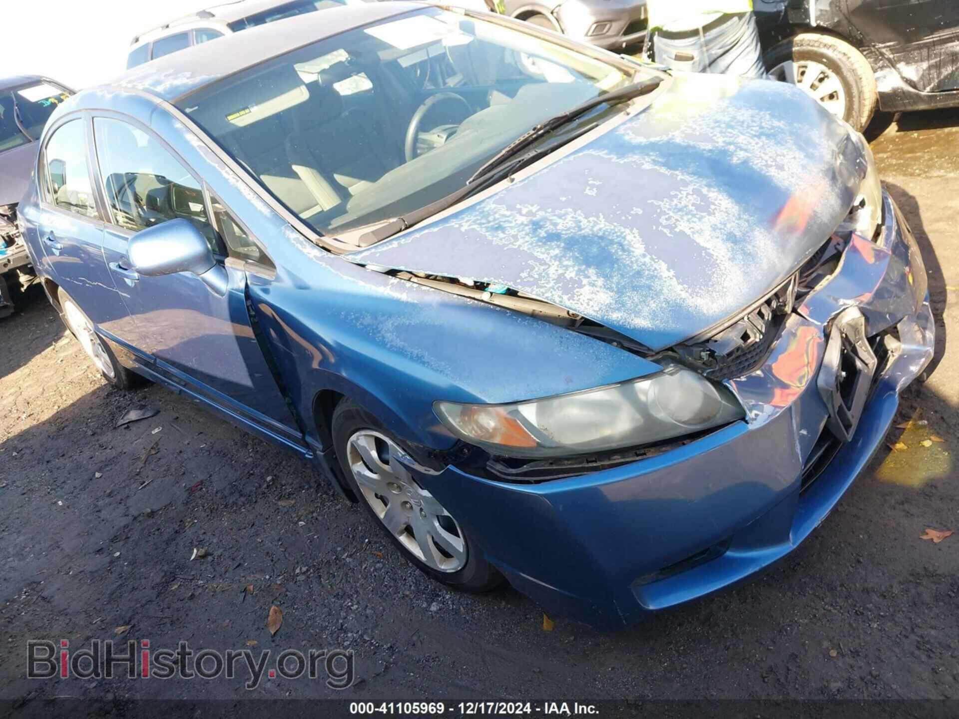Фотография 2HGFA16589H526970 - HONDA CIVIC 2009
