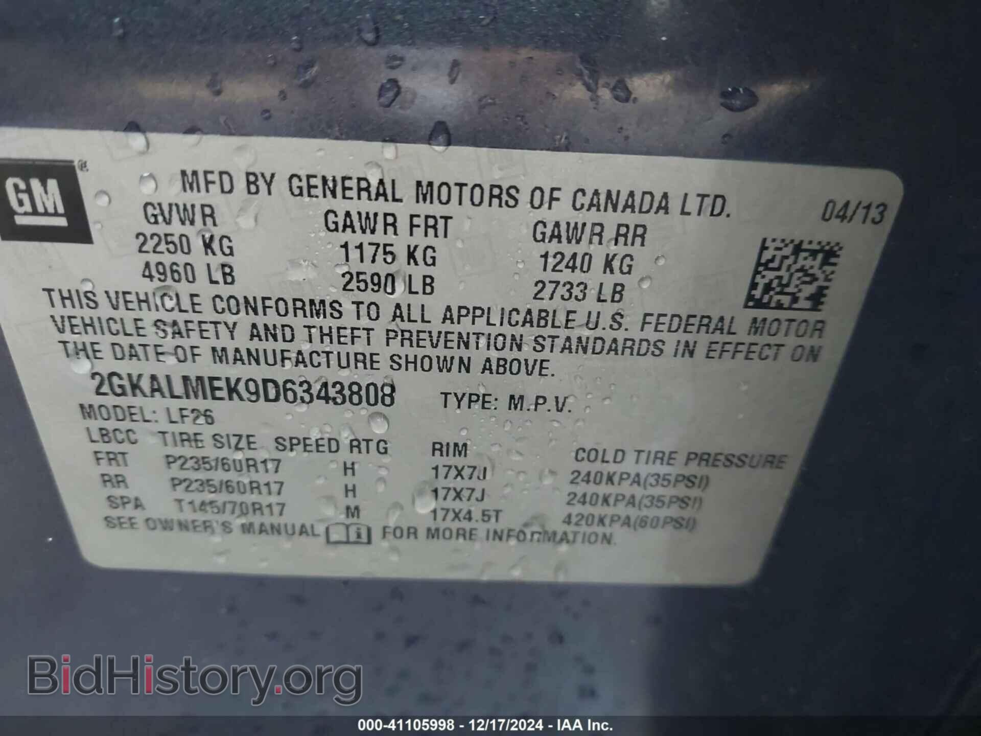 2013 GMC TERRAIN - VIN: 2GKALMEK9D6343808 - Фото 9