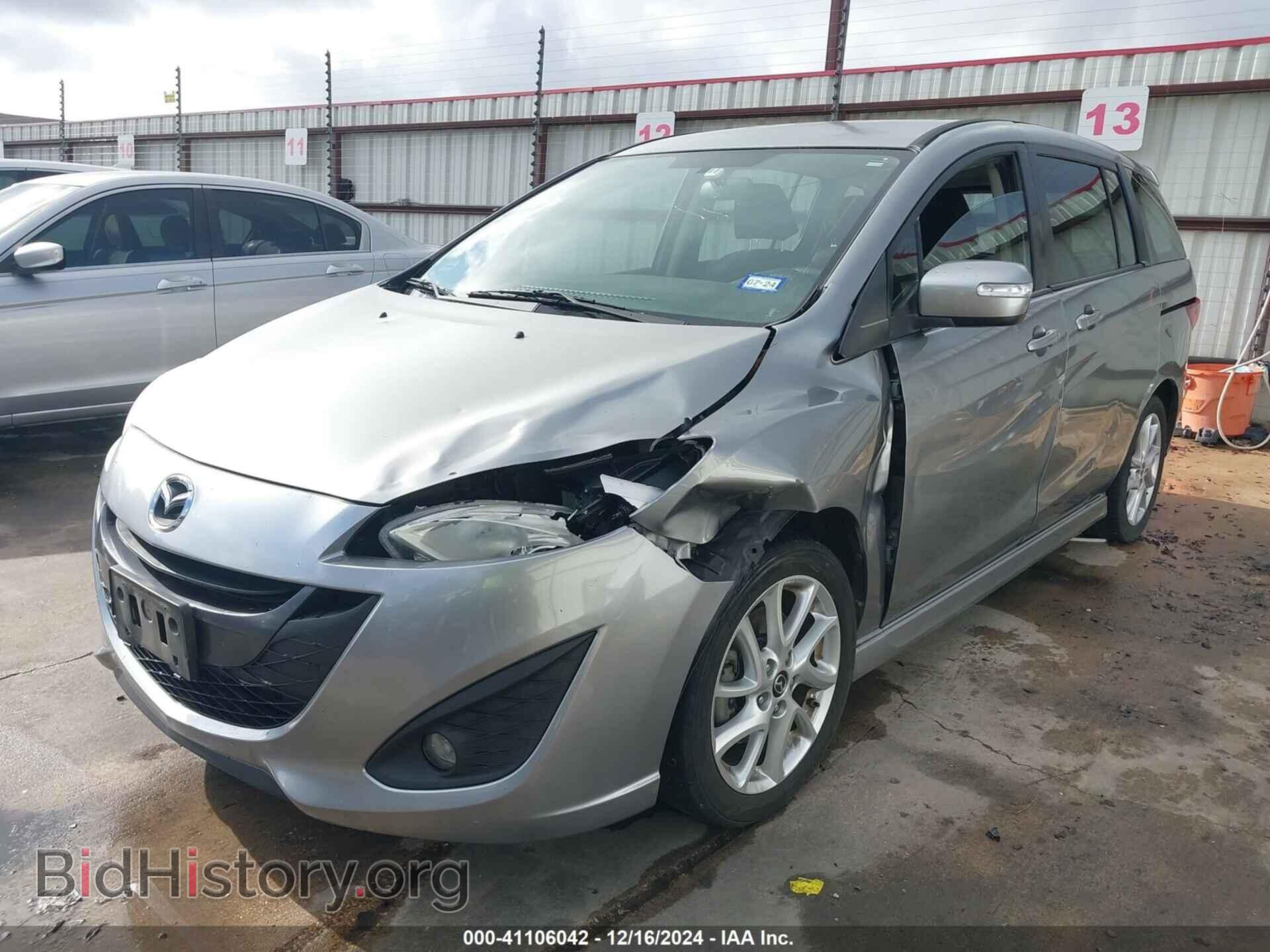 2015 MAZDA MAZDA5 - VIN: JM1CW2CL8F0190720 - Фото 2