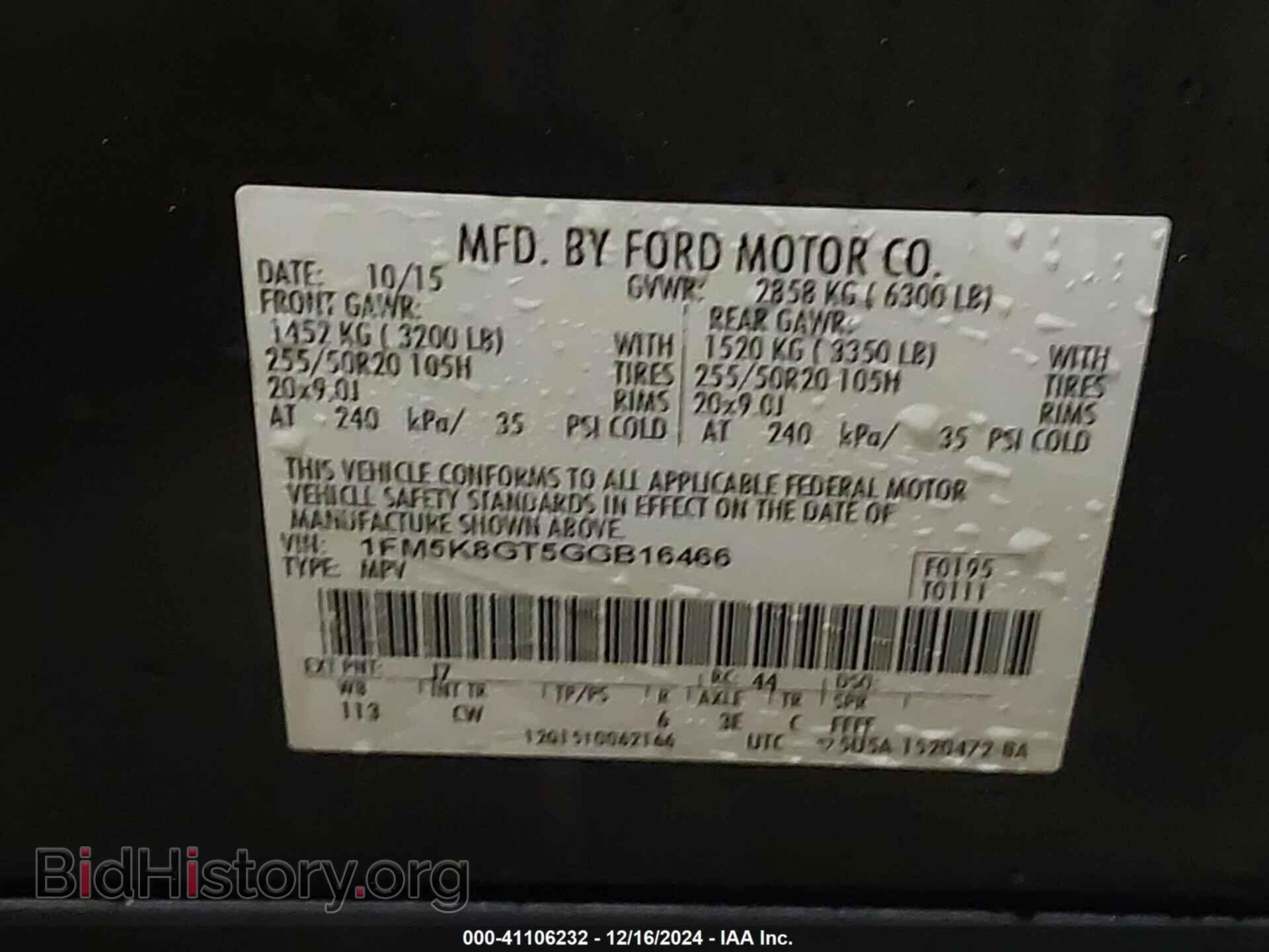 2016 FORD EXPLORER - VIN: 1FM5K8GT5GGB16466 - Фото 9