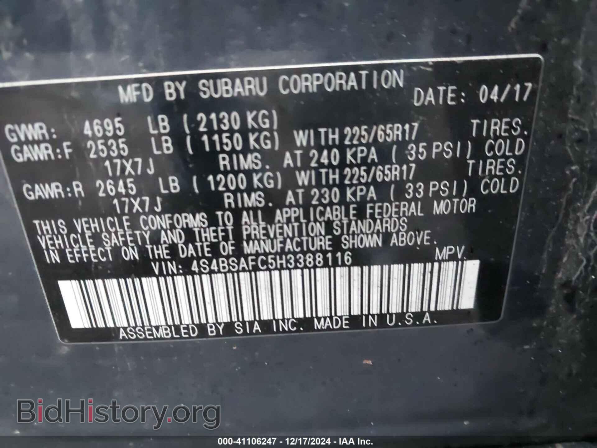 2017 SUBARU OUTBACK - VIN: 4S4BSAFC5H3388116 - Фото 9