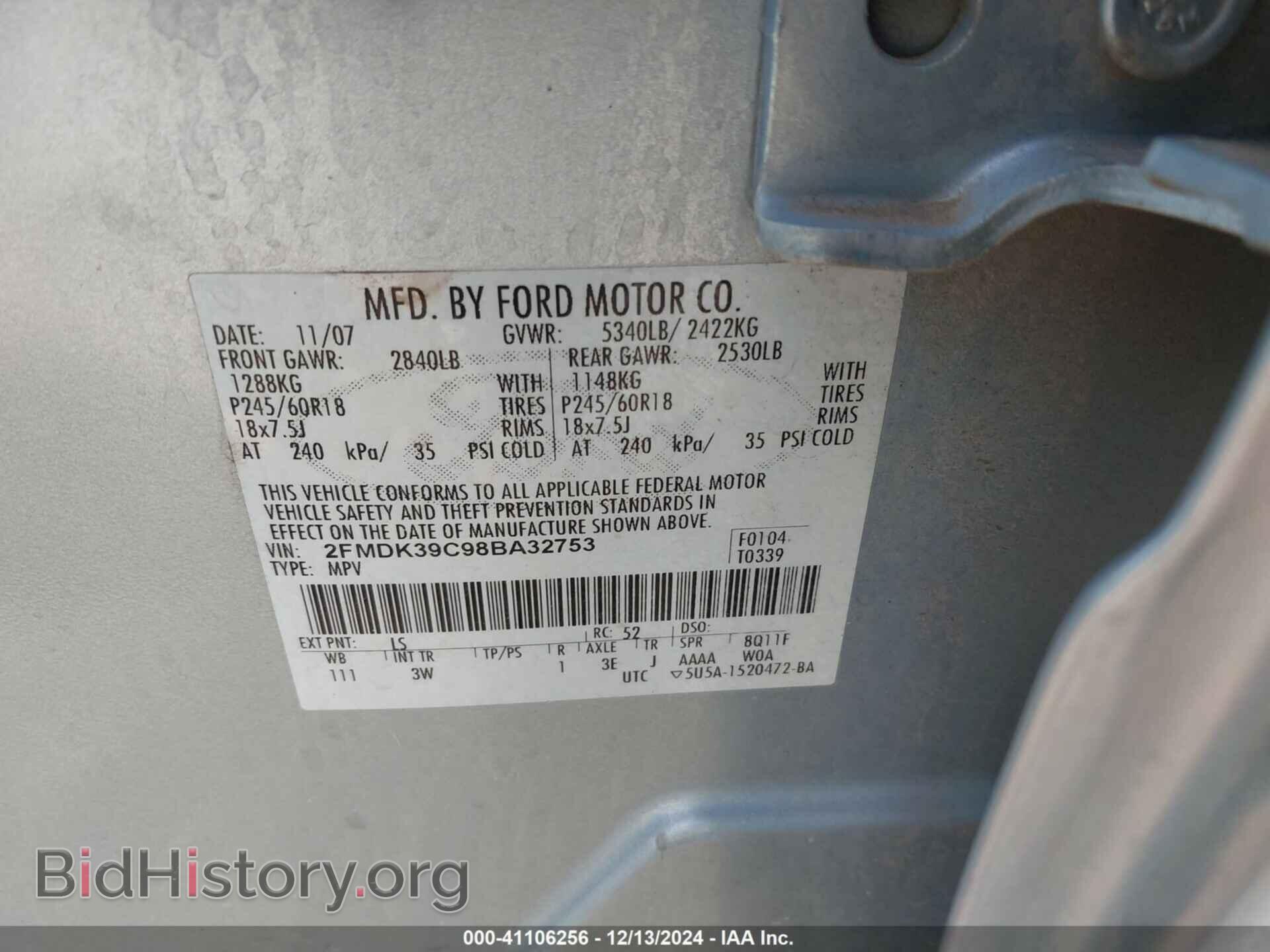2008 FORD EDGE - VIN: 2FMDK39C98BA32753 - Фото 9